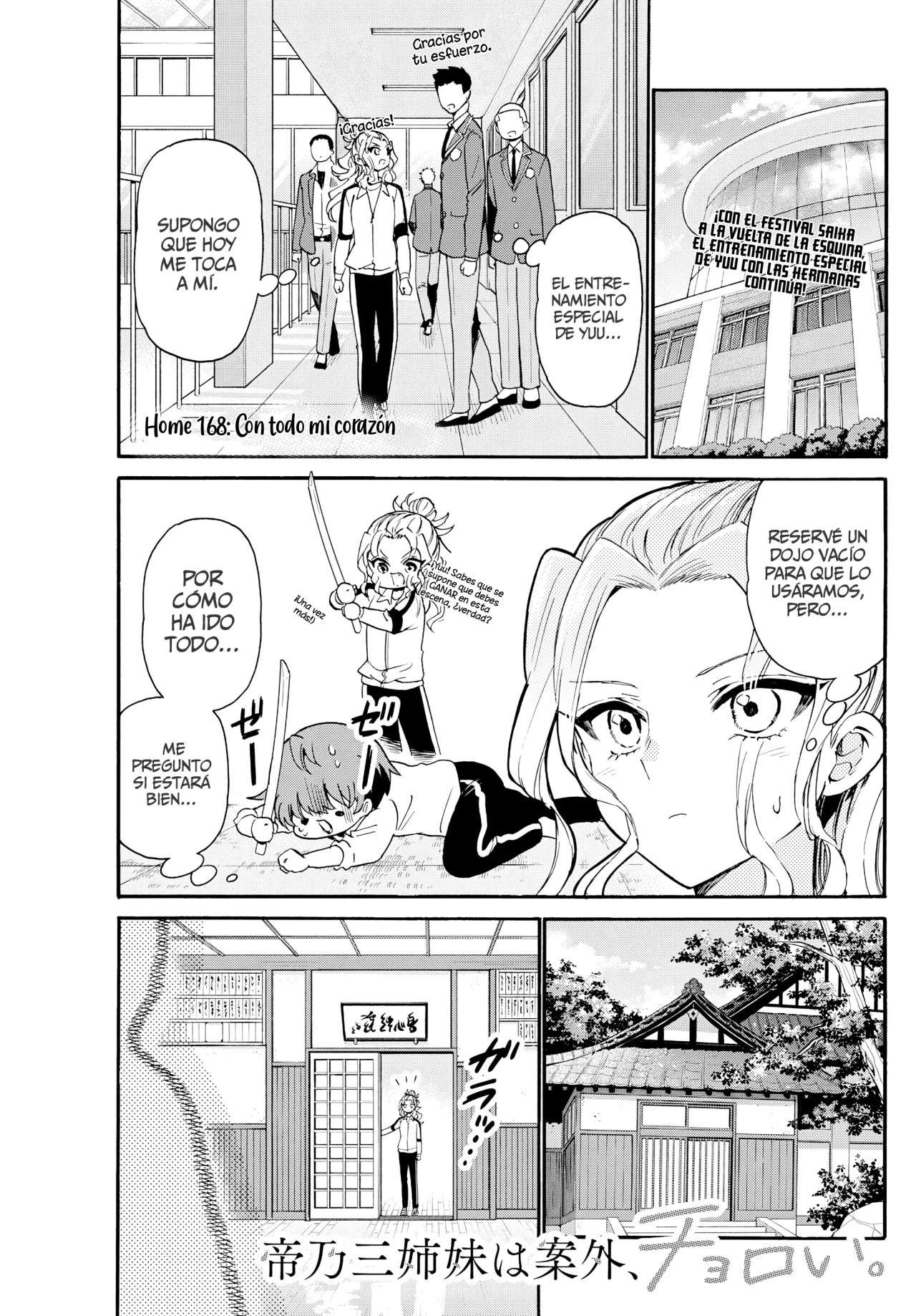Mikadono Sanshimai wa Angai, Choroi Capitulo 168 página 5