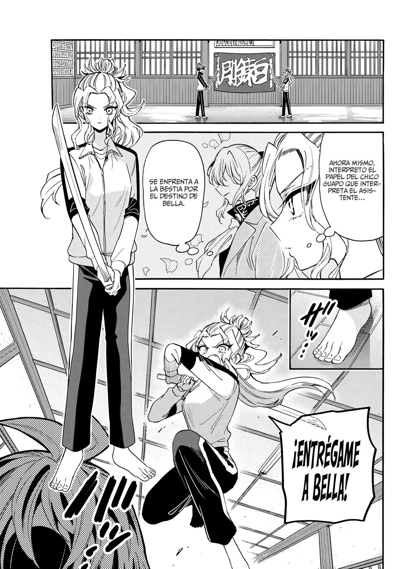 Mikadono Sanshimai wa Angai, Choroi Capitulo 168 página 9