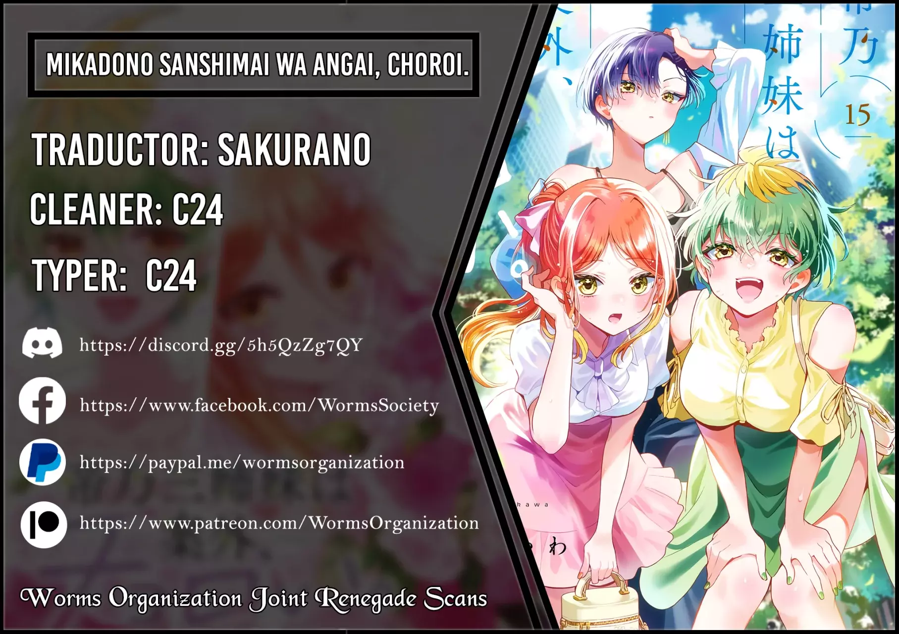 Mikadono Sanshimai wa Angai, Choroi Capitulo 169: No es justo página 2