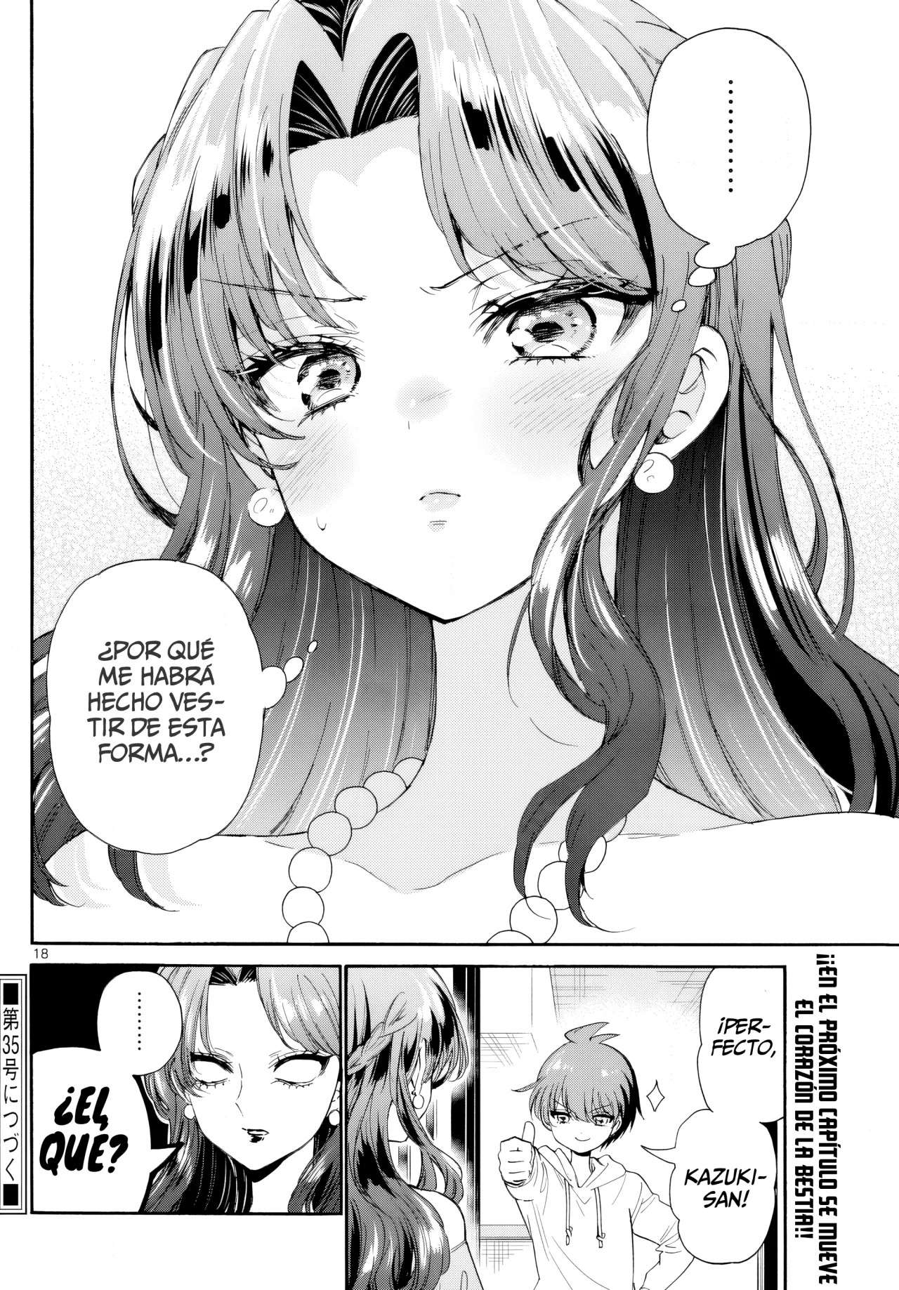Mikadono Sanshimai wa Angai, Choroi Capitulo 169 página 22