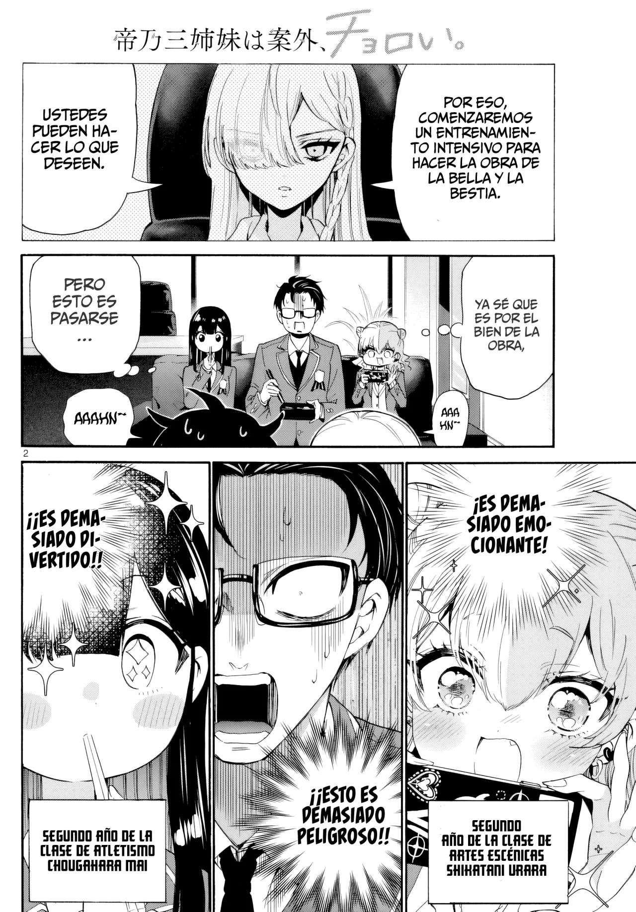 Mikadono Sanshimai wa Angai, Choroi Capitulo 169 página 6