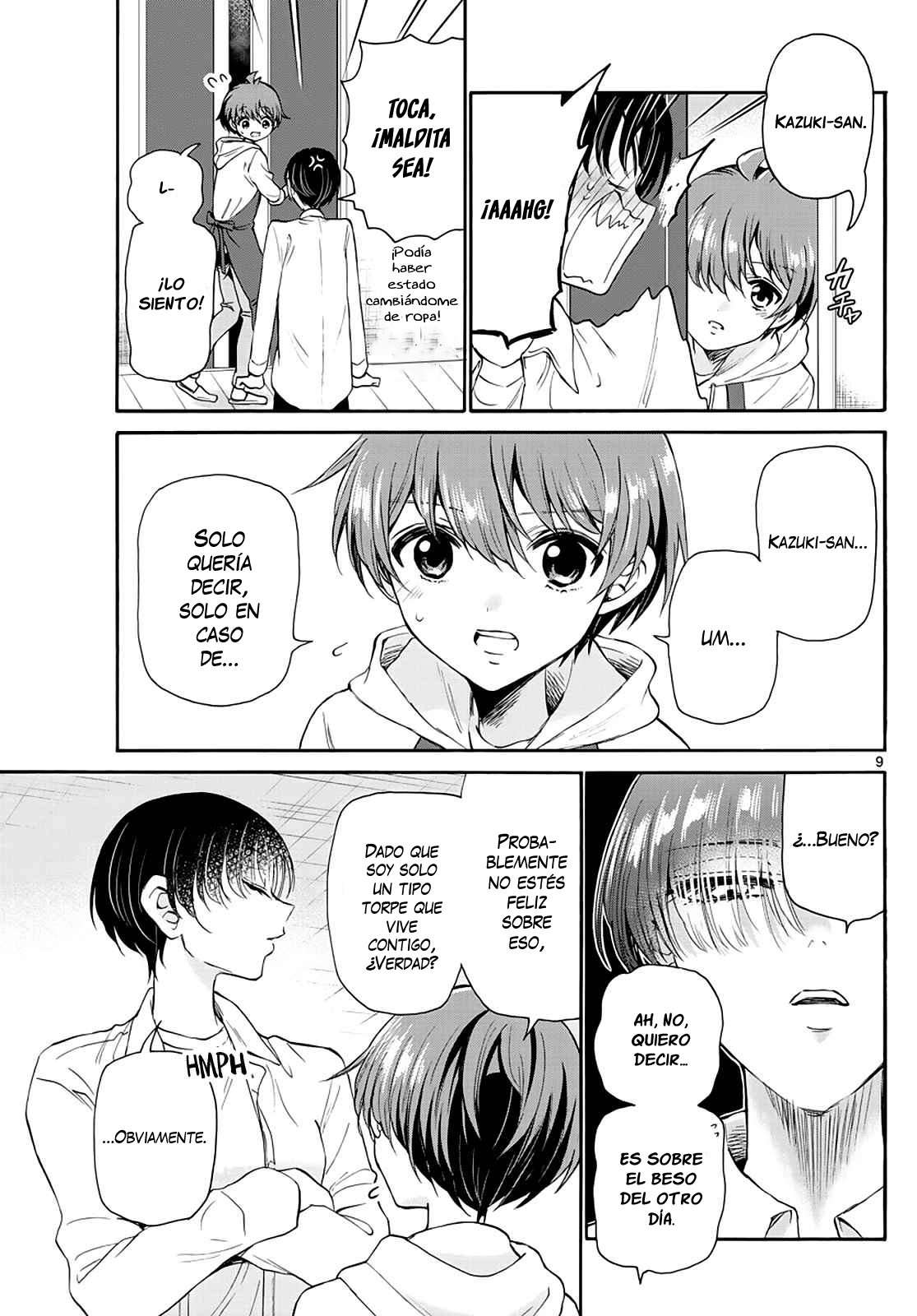 Mikadono Sanshimai wa Angai, Choroi Capitulo 17 página 11