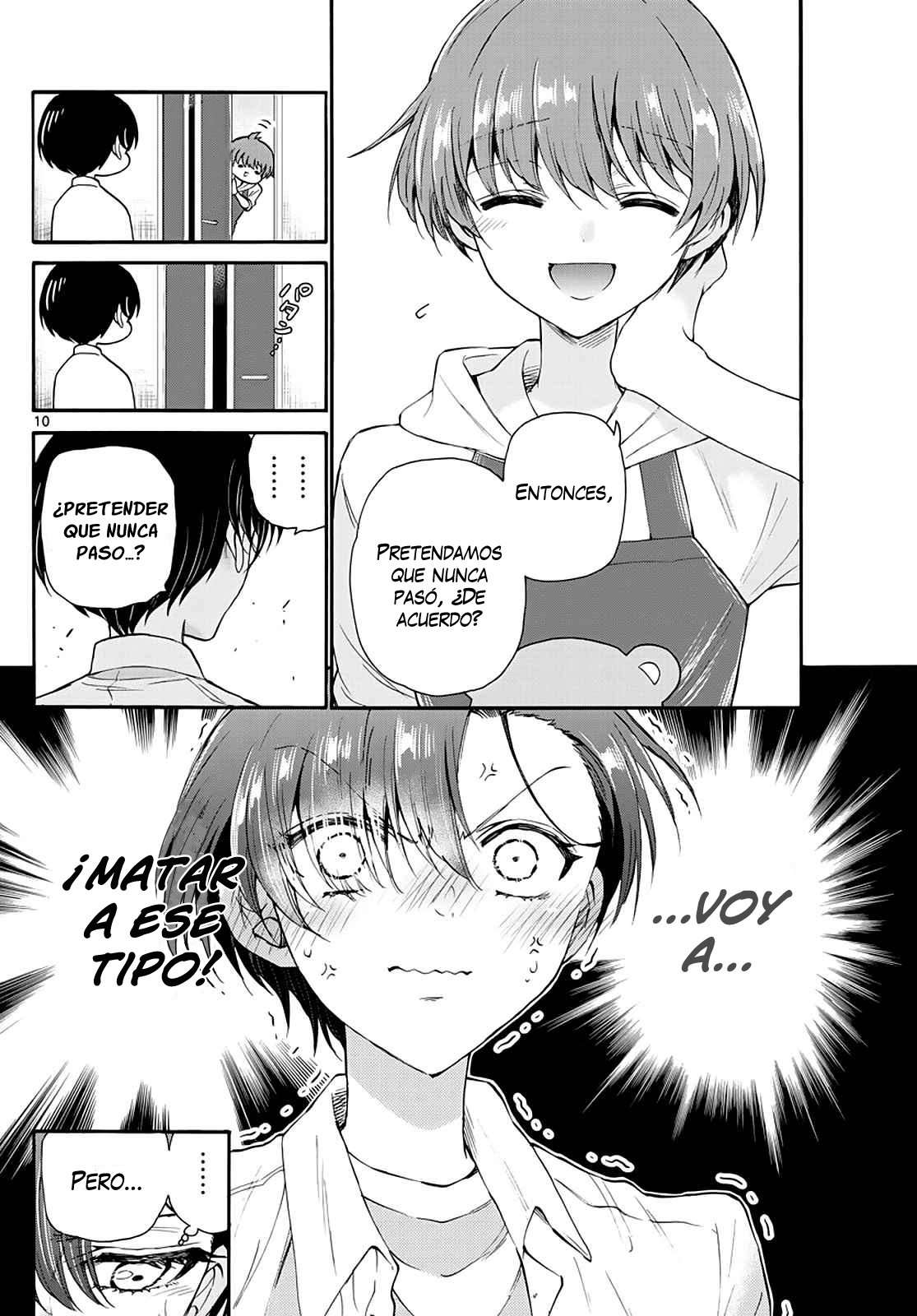 Mikadono Sanshimai wa Angai, Choroi Capitulo 17 página 12