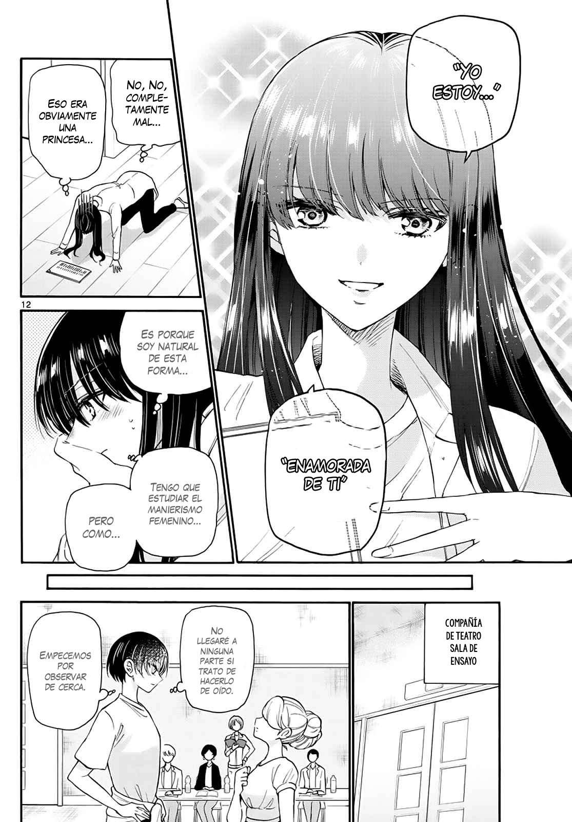 Mikadono Sanshimai wa Angai, Choroi Capitulo 17 página 14