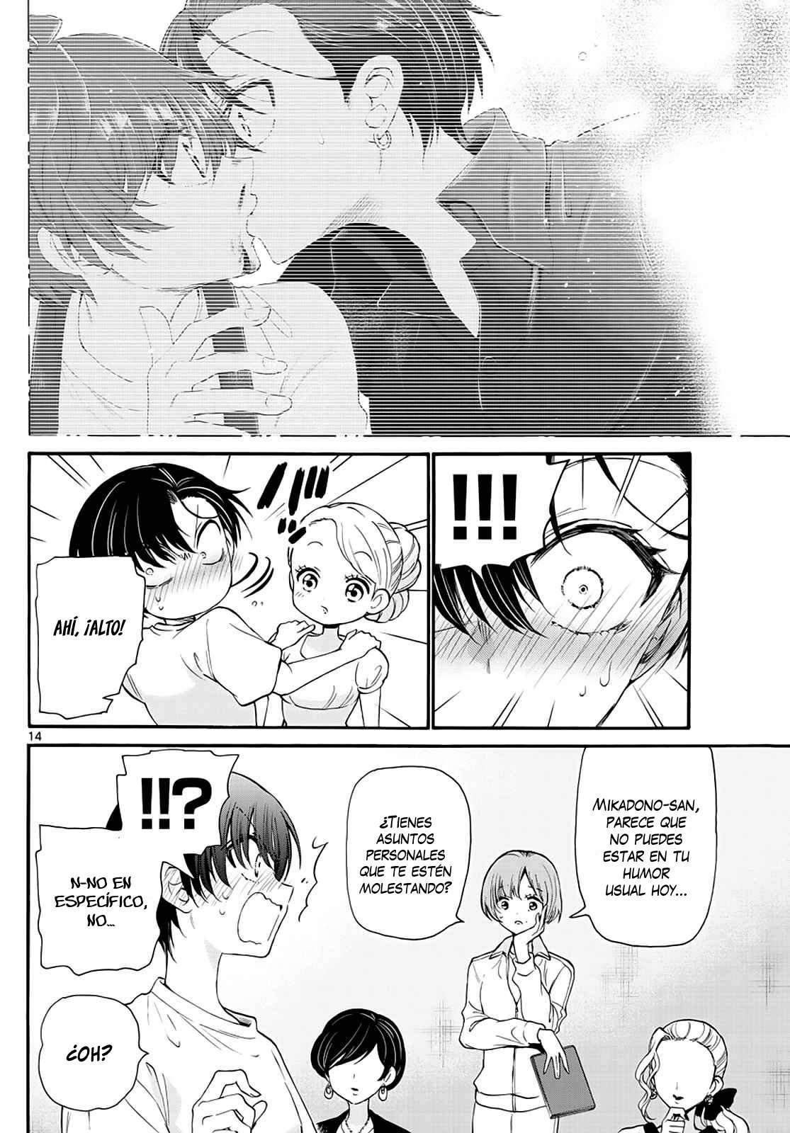 Mikadono Sanshimai wa Angai, Choroi Capitulo 17 página 16