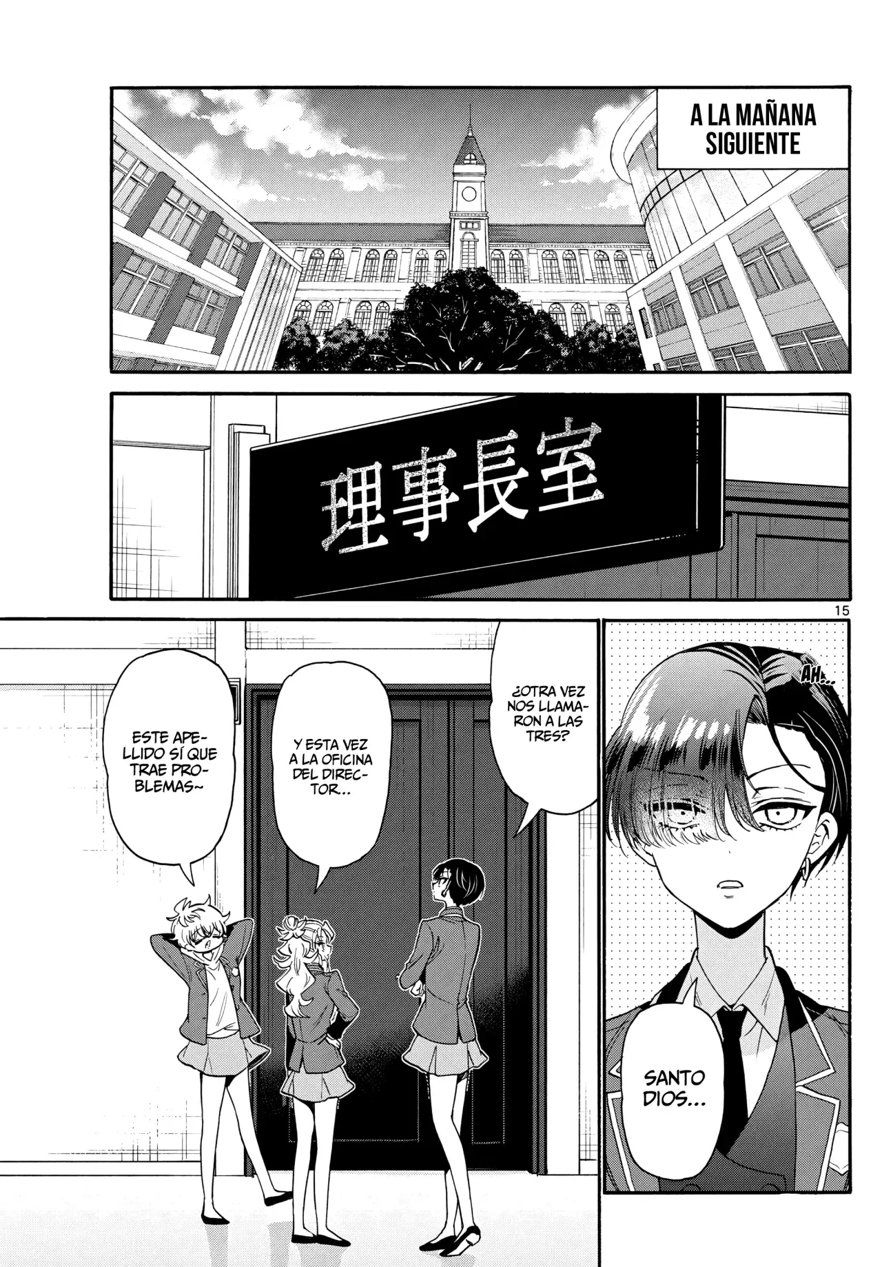 Mikadono Sanshimai wa Angai, Choroi Capitulo 170: Vamos a hacerlo bien página 18