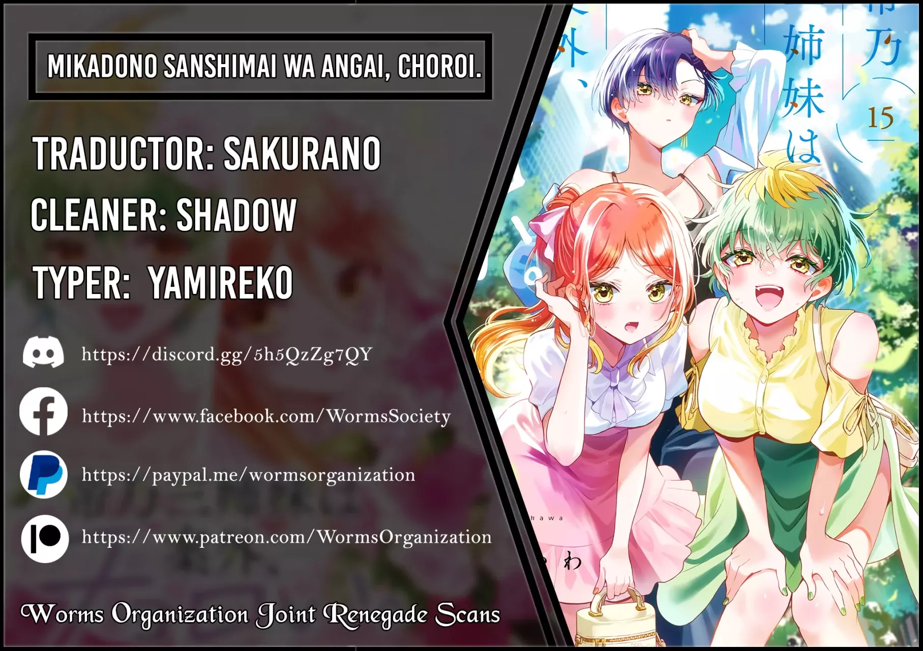 Mikadono Sanshimai wa Angai, Choroi Capitulo 170: Vamos a hacerlo bien página 2