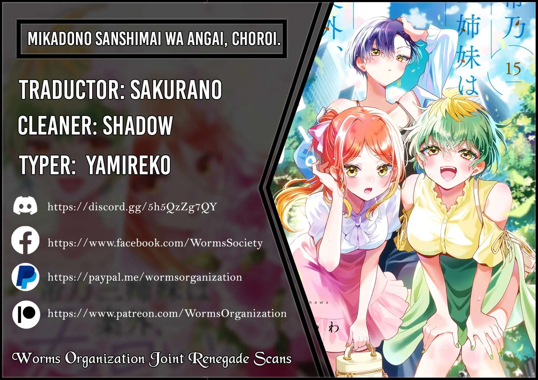 Mikadono Sanshimai wa Angai, Choroi Capitulo 170 página 3