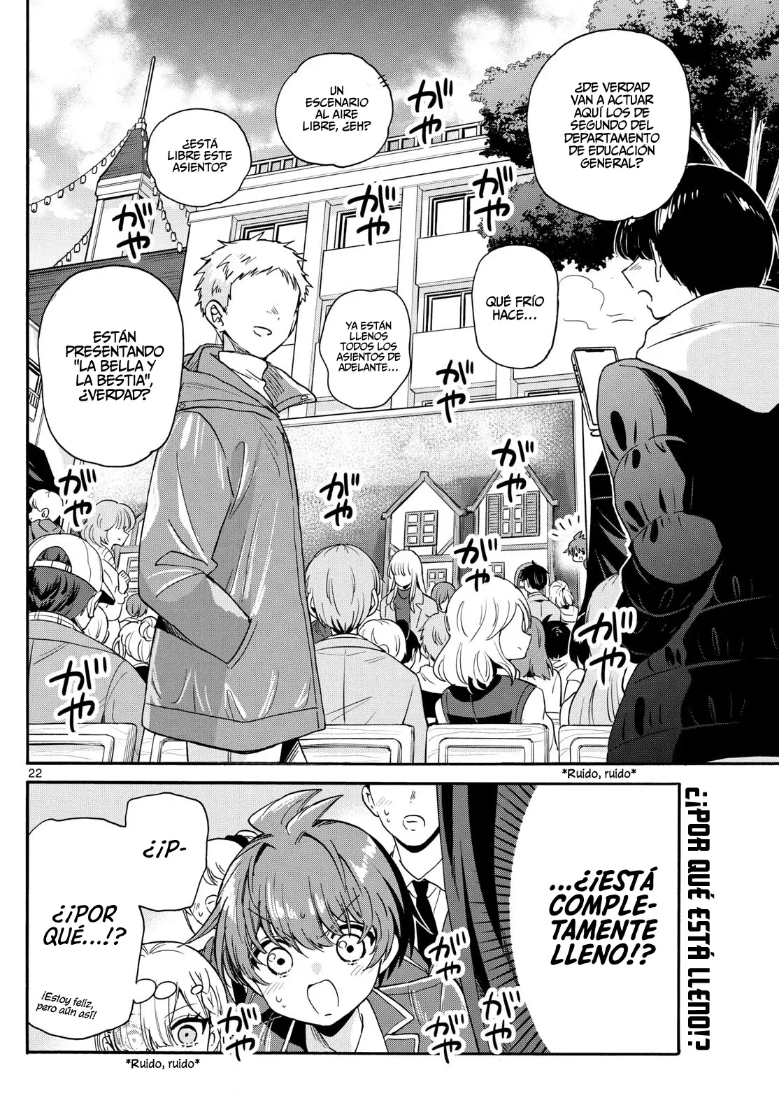 Mikadono Sanshimai wa Angai, Choroi Capitulo 173: Por el bien de las hermanas página 23