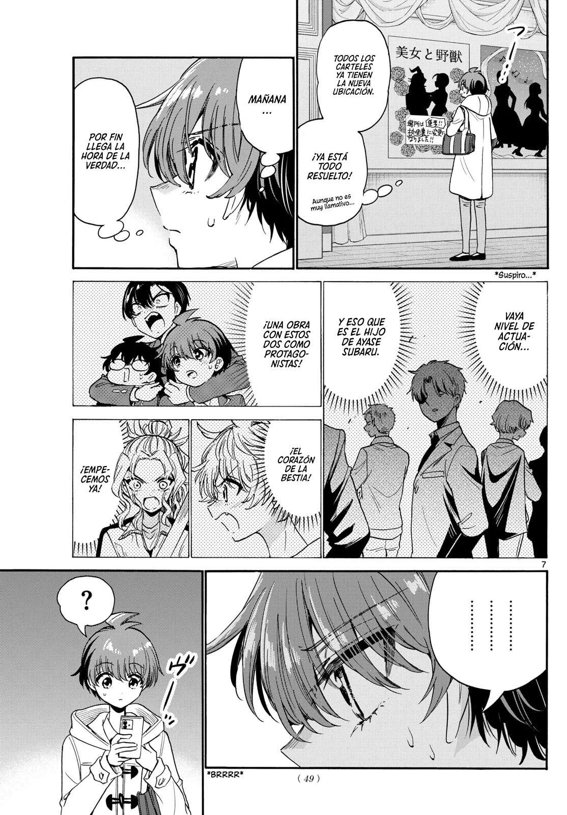 Mikadono Sanshimai wa Angai, Choroi Capitulo 173 página 10