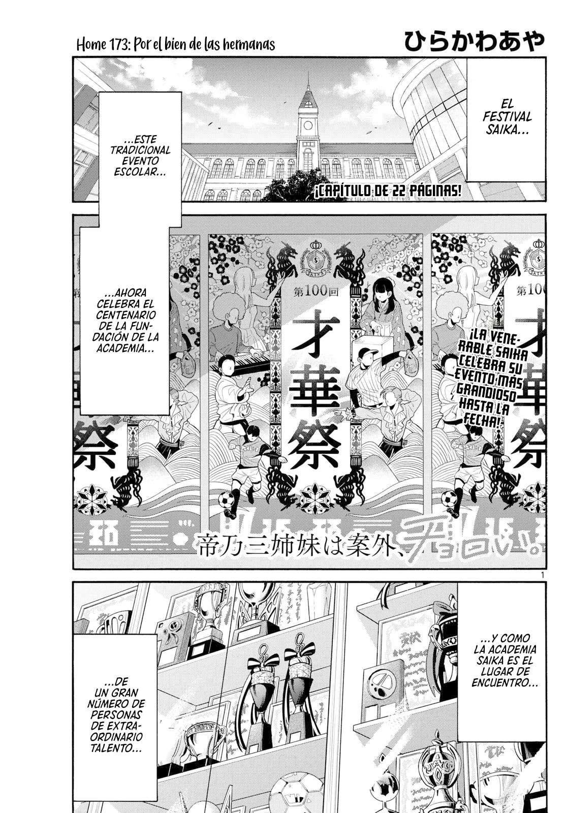 Mikadono Sanshimai wa Angai, Choroi Capitulo 173 página 4