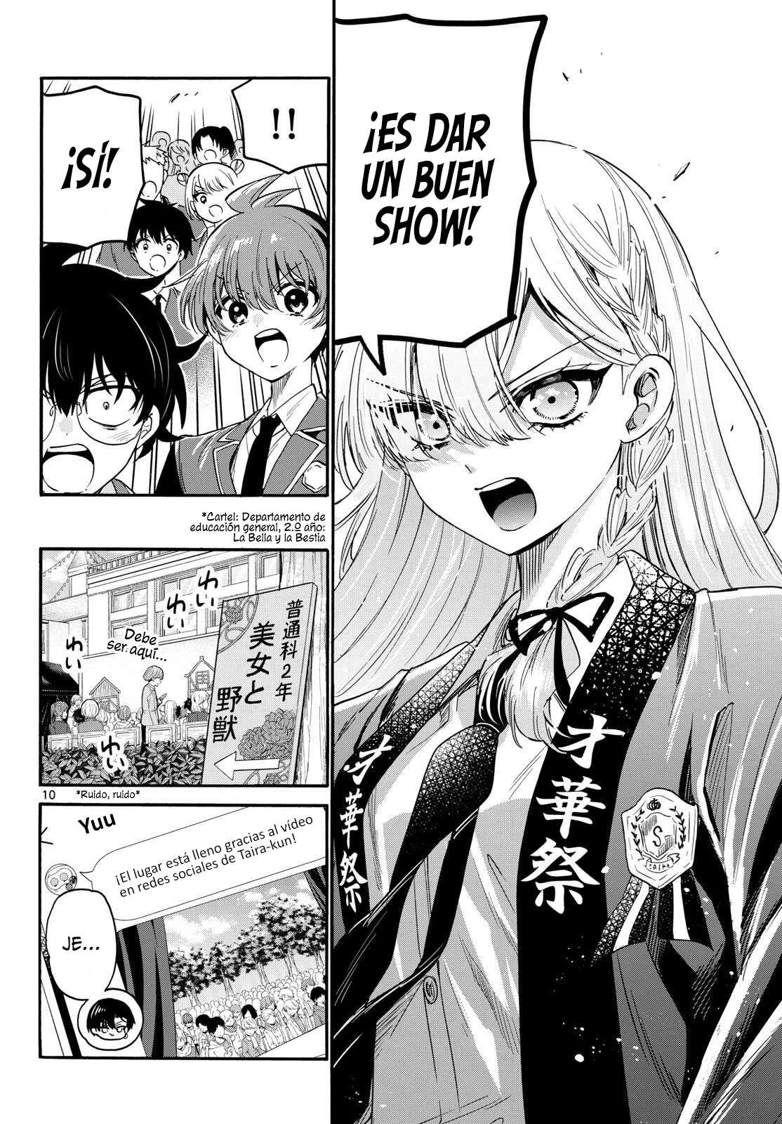 Mikadono Sanshimai wa Angai, Choroi Capitulo 174 página 13
