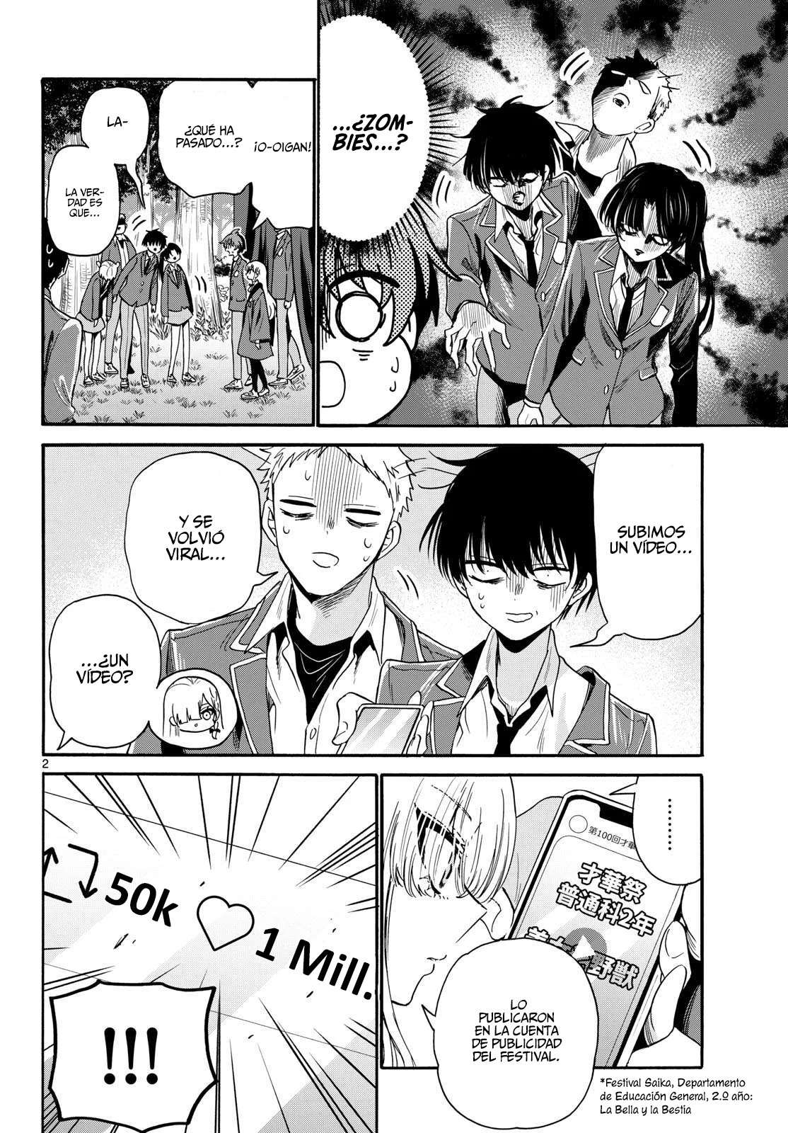 Mikadono Sanshimai wa Angai, Choroi Capitulo 174 página 5