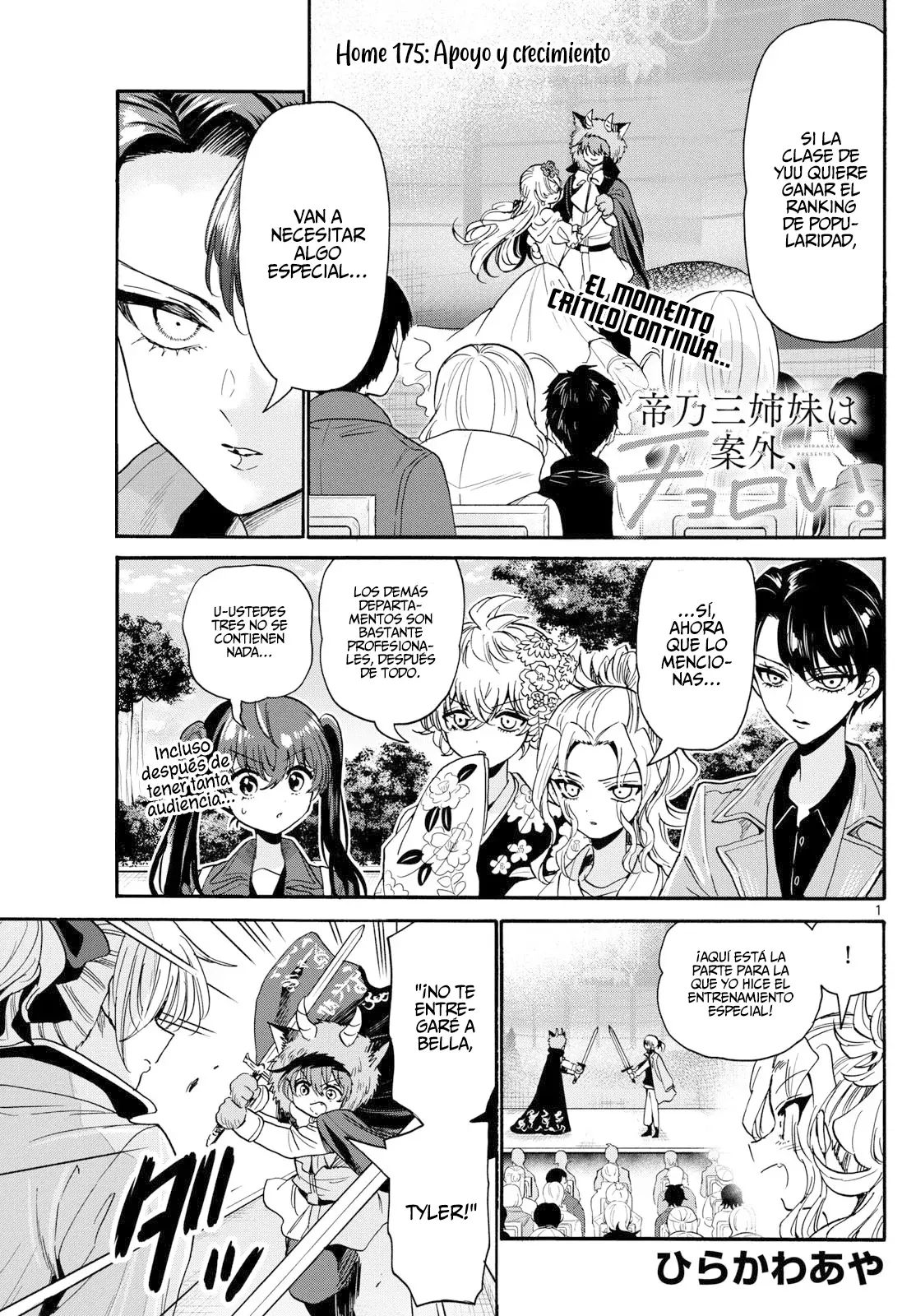 Mikadono Sanshimai wa Angai, Choroi Capitulo 175: Apoyo y crecimiento página 3