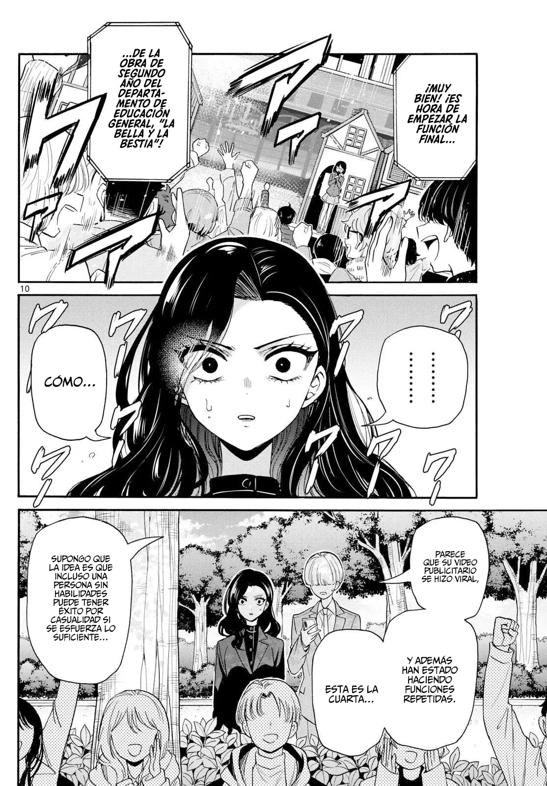 Mikadono Sanshimai wa Angai, Choroi Capitulo 176: La función final página 11