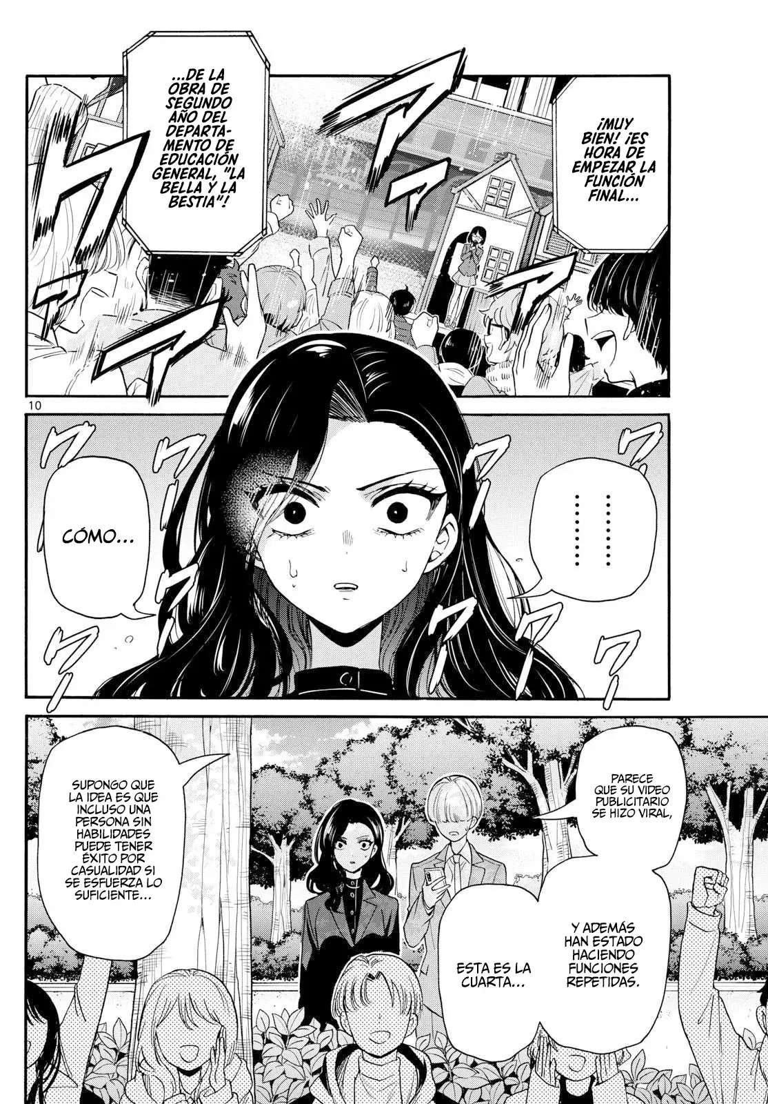 Mikadono Sanshimai wa Angai, Choroi Capitulo 176 página 12