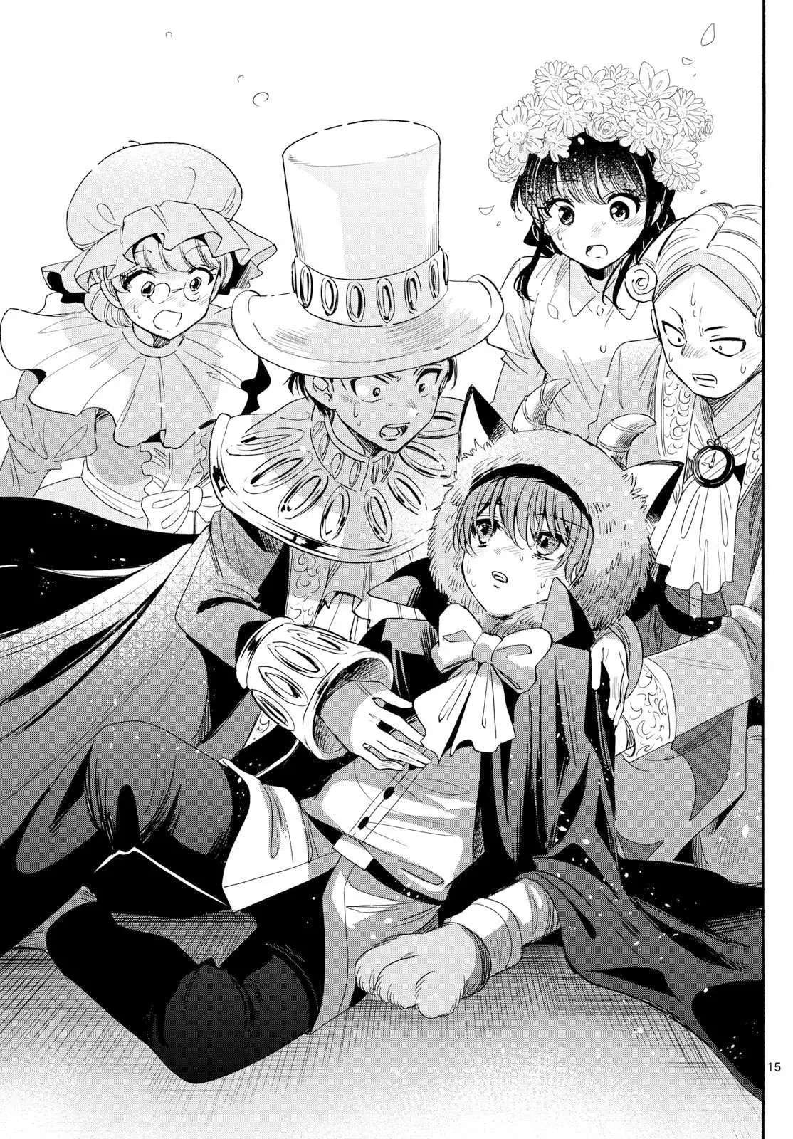Mikadono Sanshimai wa Angai, Choroi Capitulo 176 página 17