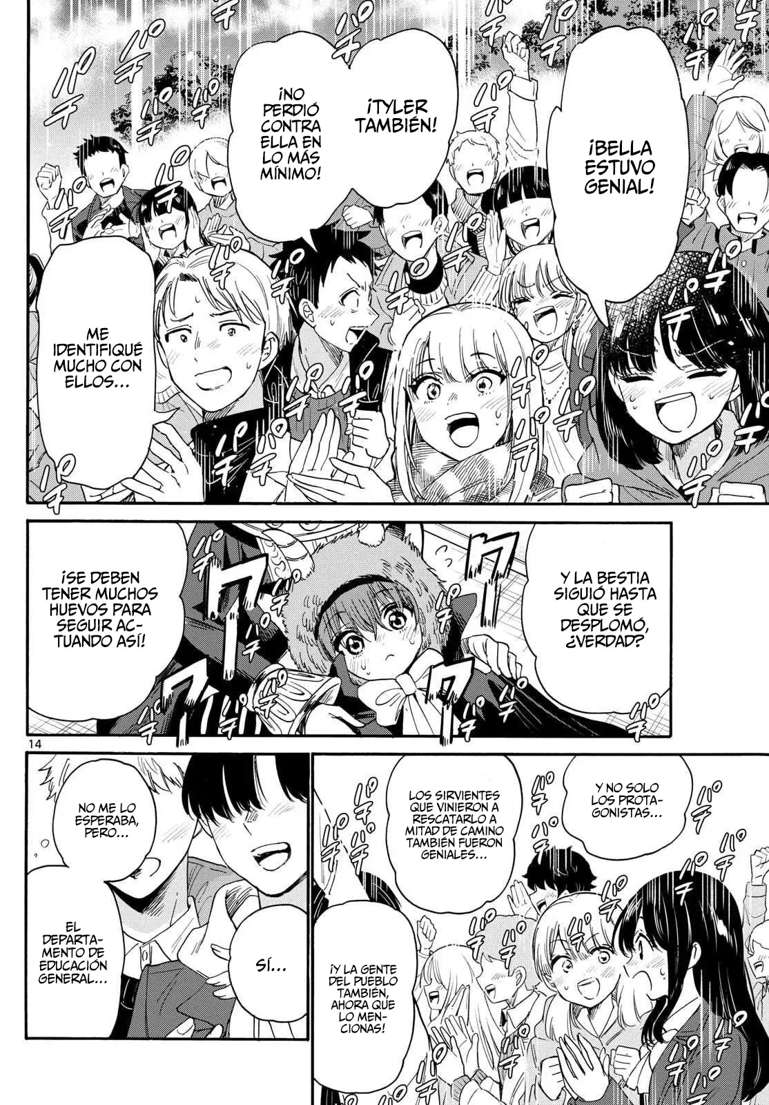 Mikadono Sanshimai wa Angai, Choroi Capitulo 177: Decidir por uno mismo página 16