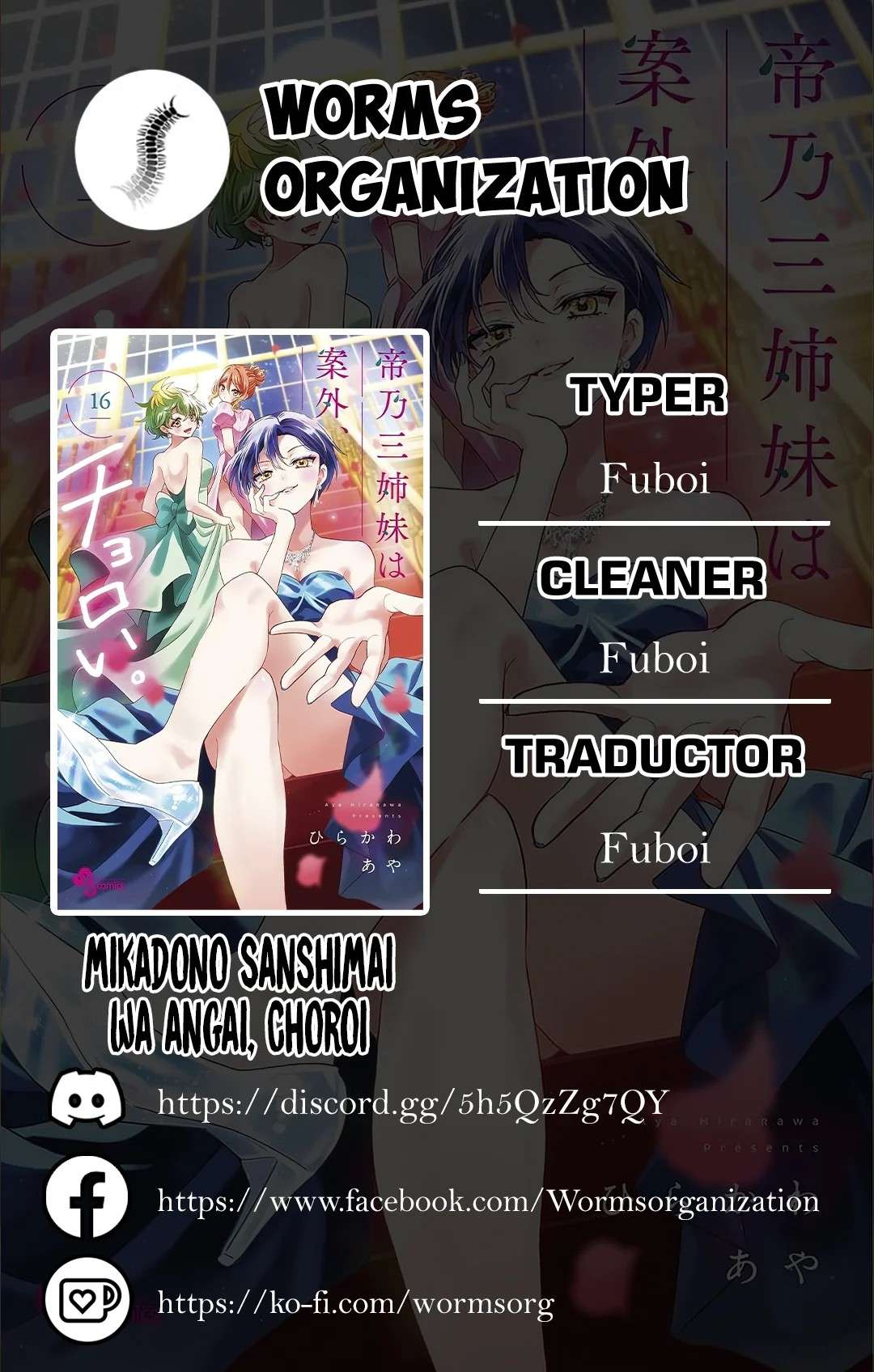 Mikadono Sanshimai wa Angai, Choroi Capitulo 177 página 2
