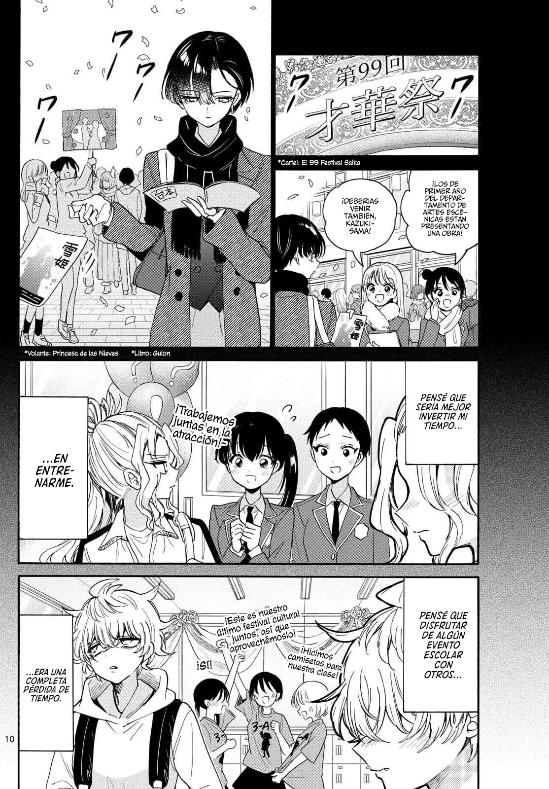 Mikadono Sanshimai wa Angai, Choroi Capitulo 178: Su primer festival página 13