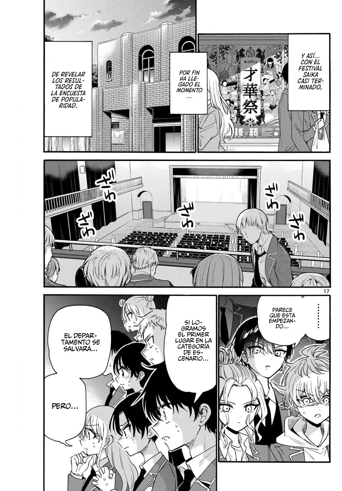 Mikadono Sanshimai wa Angai, Choroi Capitulo 178: Su primer festival página 20