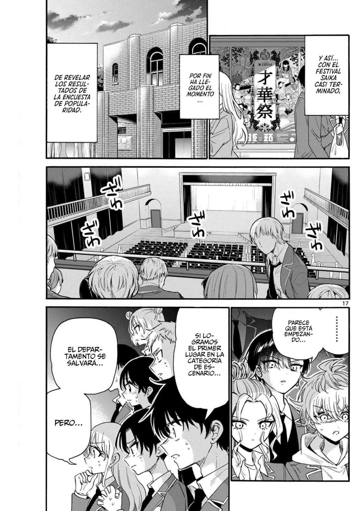 Mikadono Sanshimai wa Angai, Choroi Capitulo 178 página 17