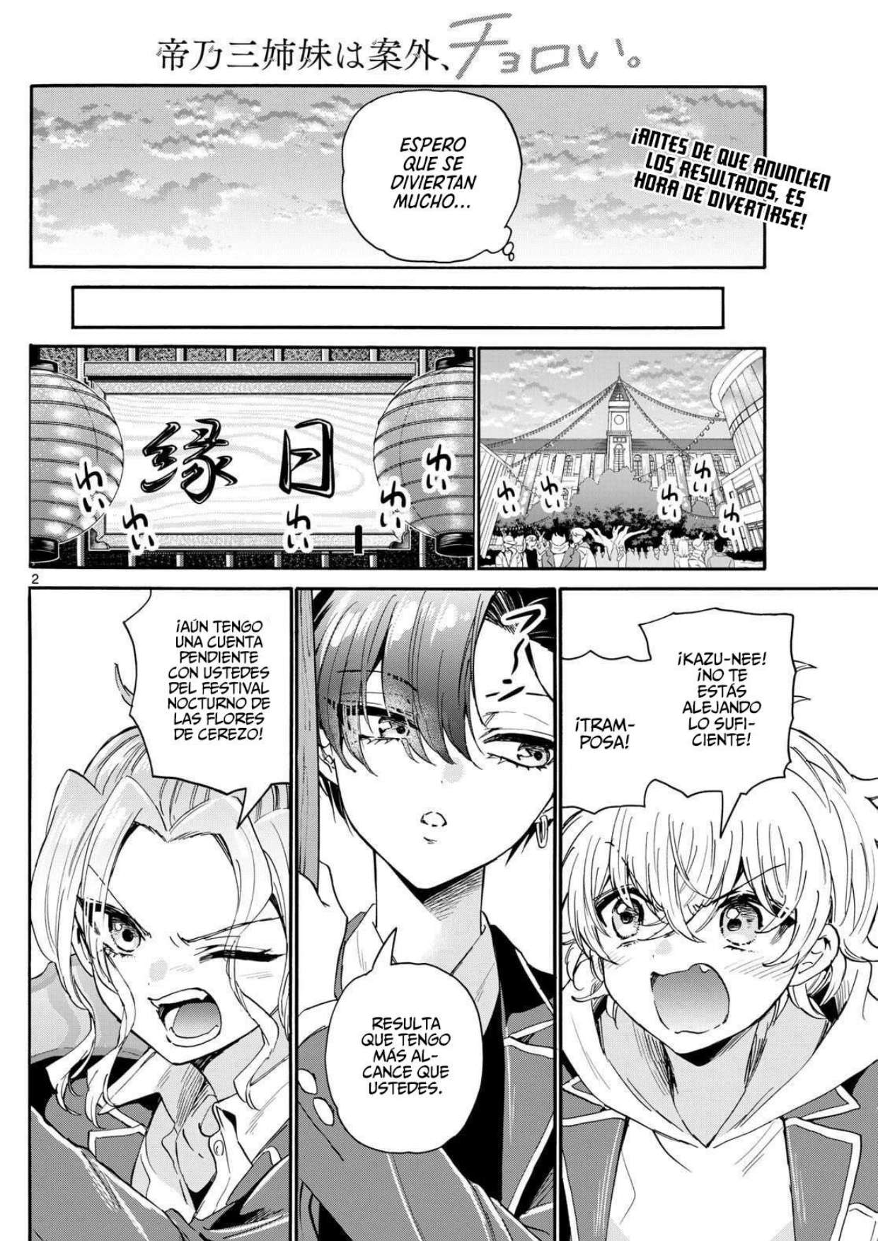 Mikadono Sanshimai wa Angai, Choroi Capitulo 178 página 2