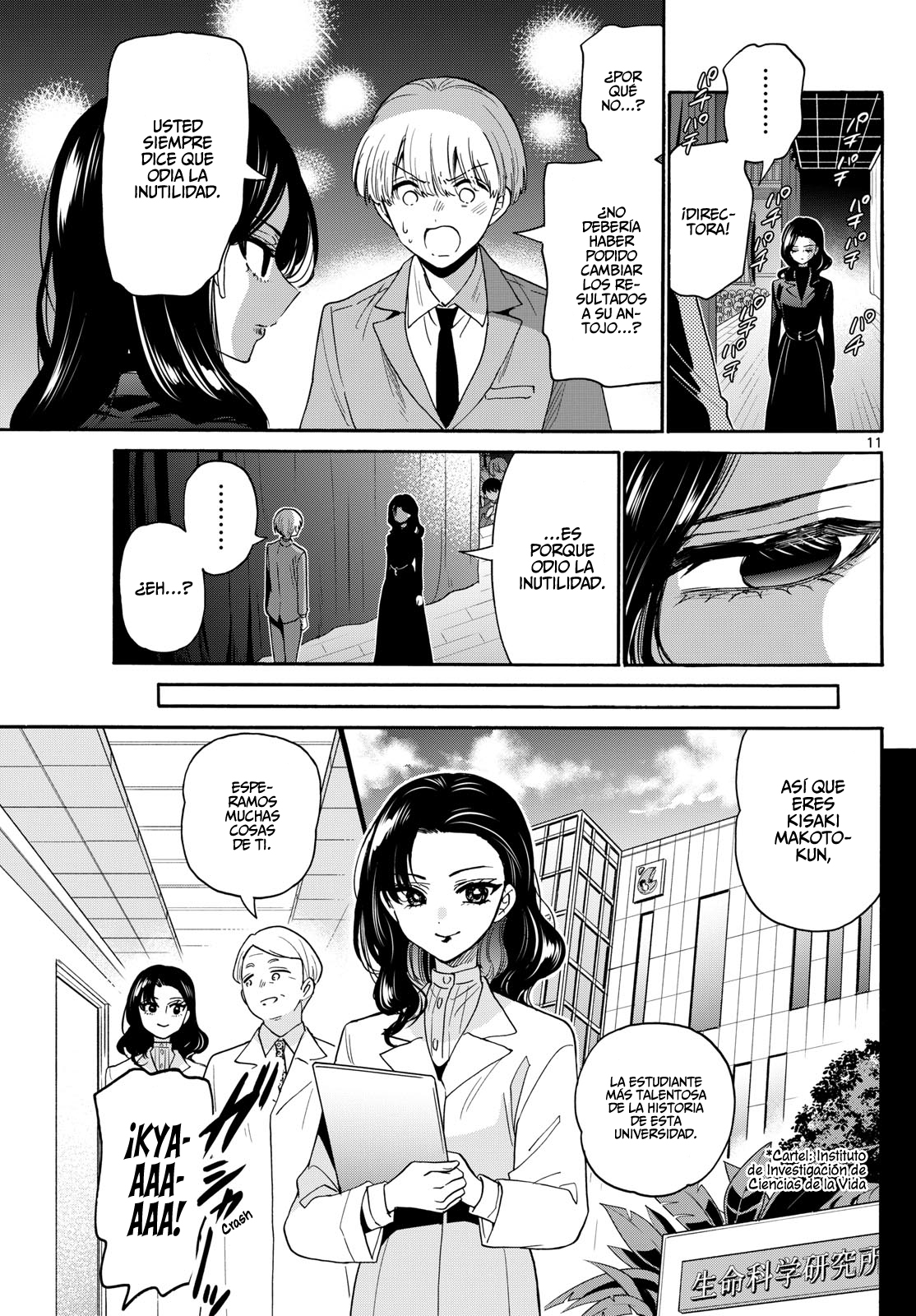 Mikadono Sanshimai wa Angai, Choroi Capitulo 179: Odio la inutilidad página 11