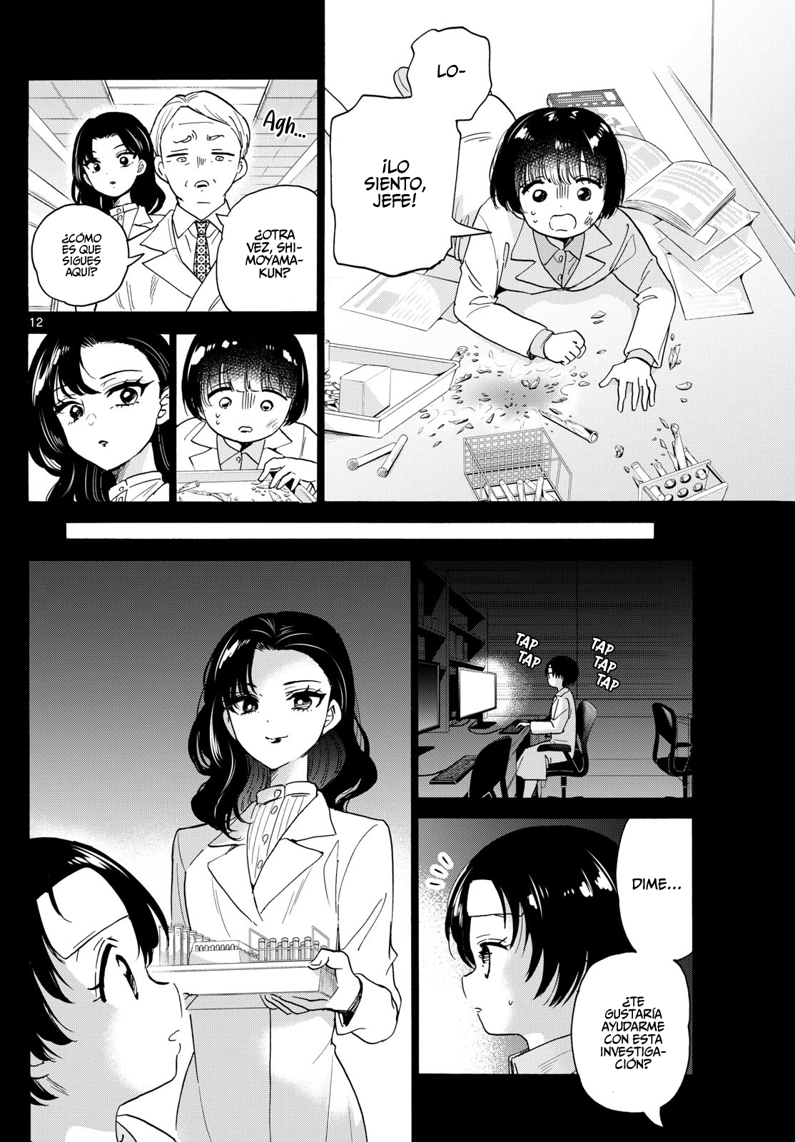 Mikadono Sanshimai wa Angai, Choroi Capitulo 179: Odio la inutilidad página 12