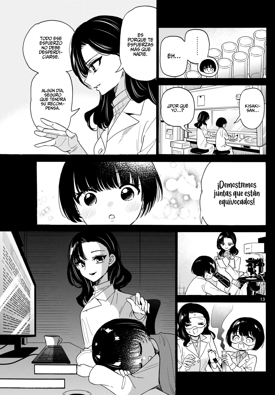 Mikadono Sanshimai wa Angai, Choroi Capitulo 179: Odio la inutilidad página 13