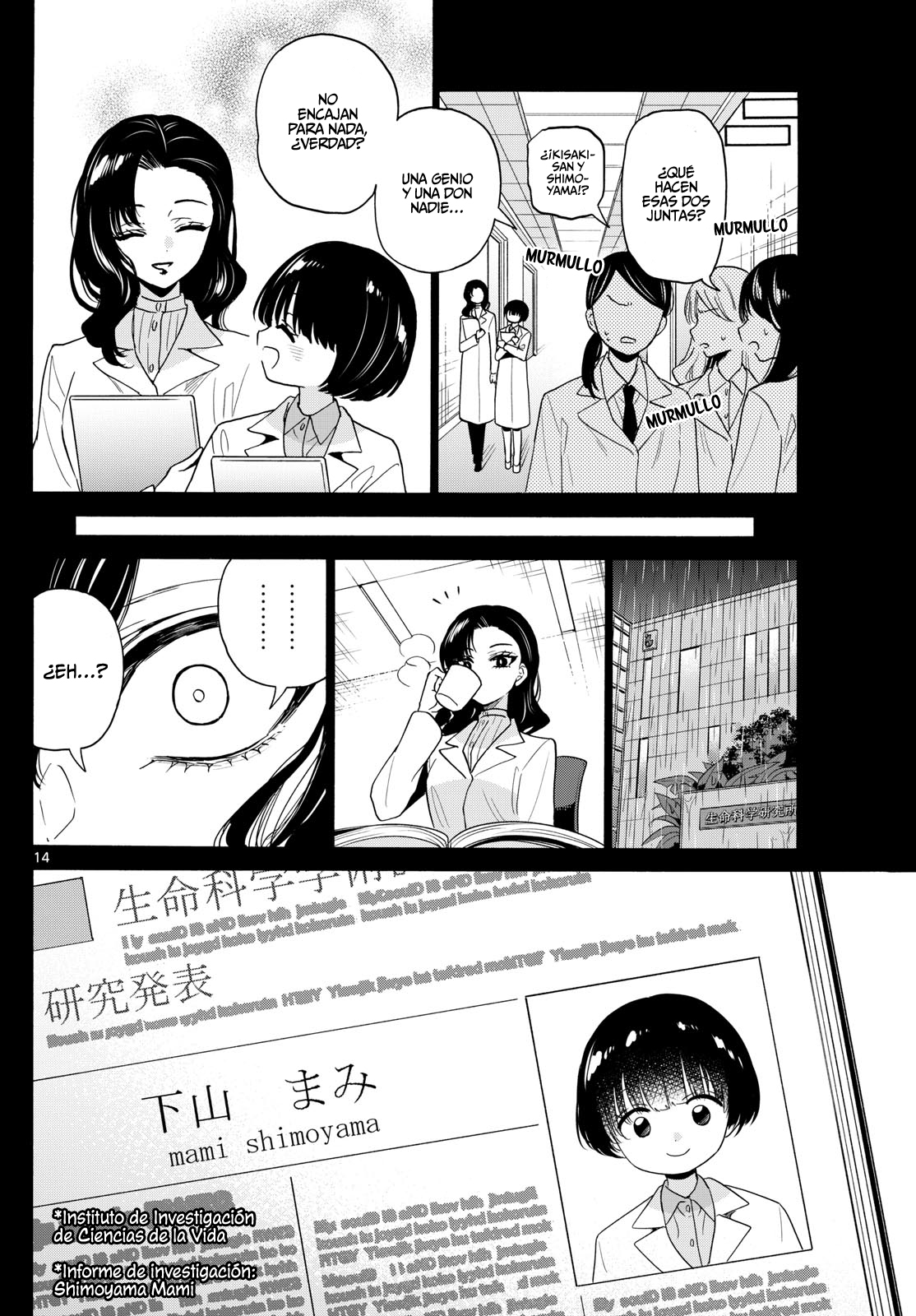 Mikadono Sanshimai wa Angai, Choroi Capitulo 179: Odio la inutilidad página 14