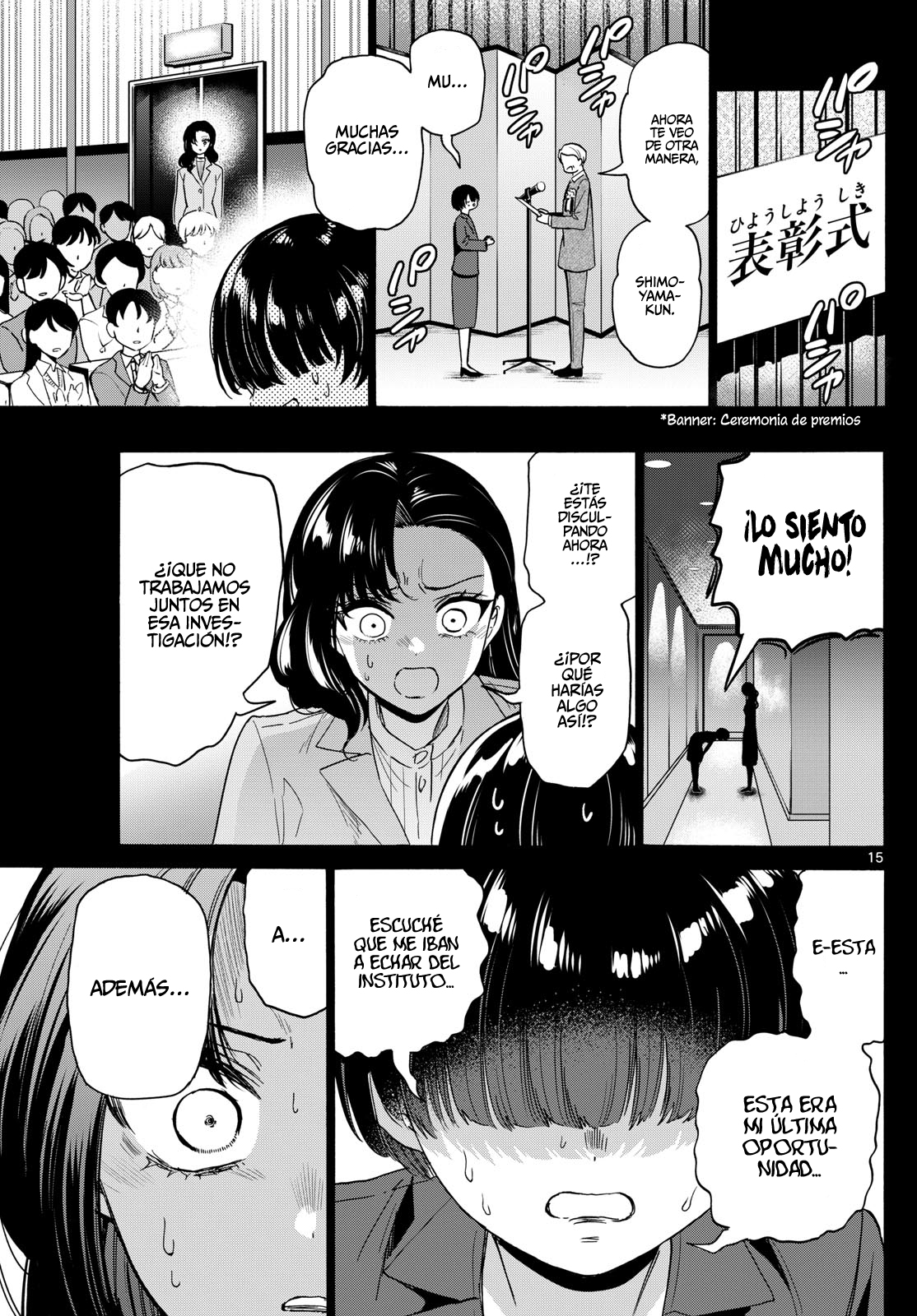 Mikadono Sanshimai wa Angai, Choroi Capitulo 179: Odio la inutilidad página 15