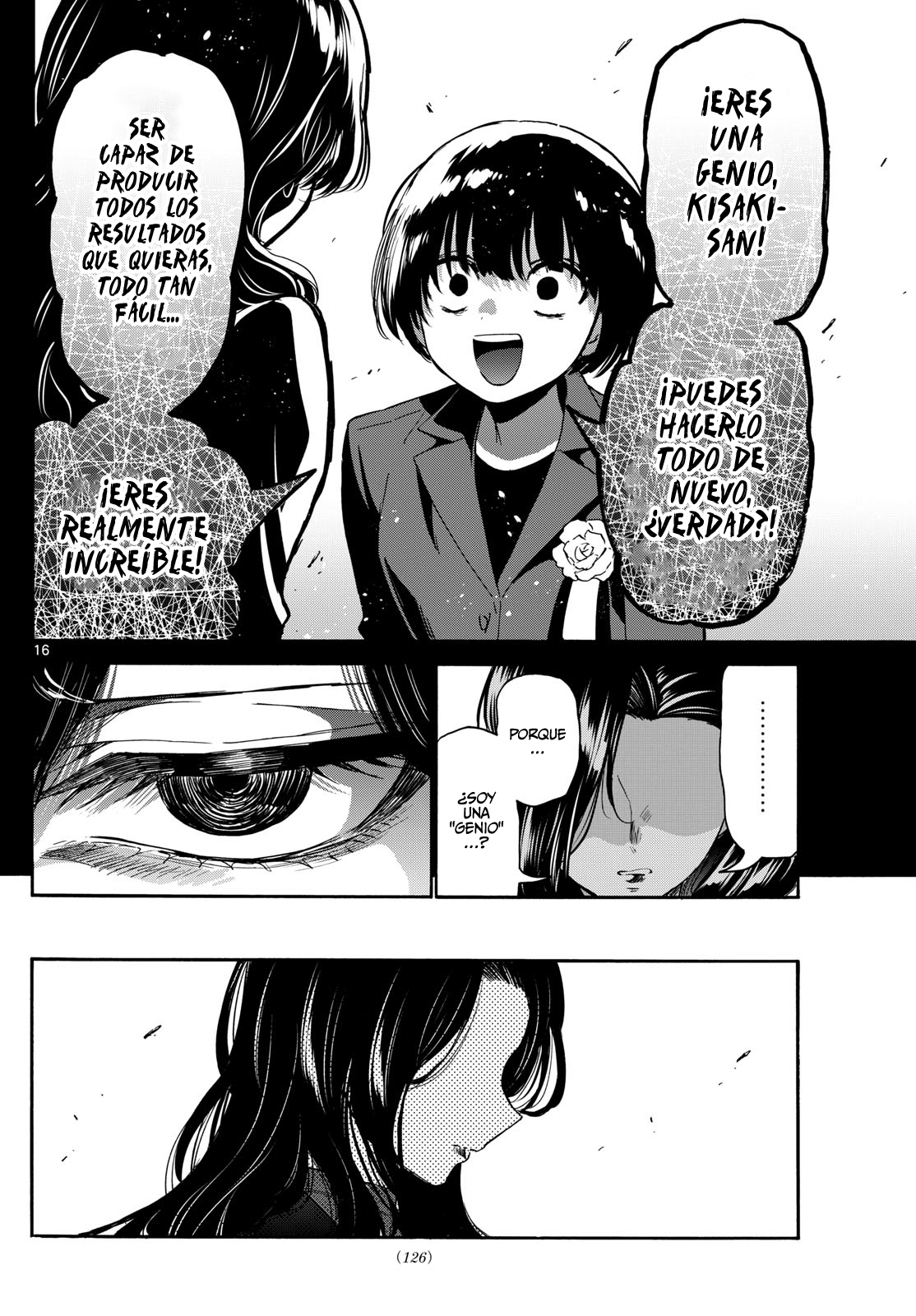 Mikadono Sanshimai wa Angai, Choroi Capitulo 179: Odio la inutilidad página 16