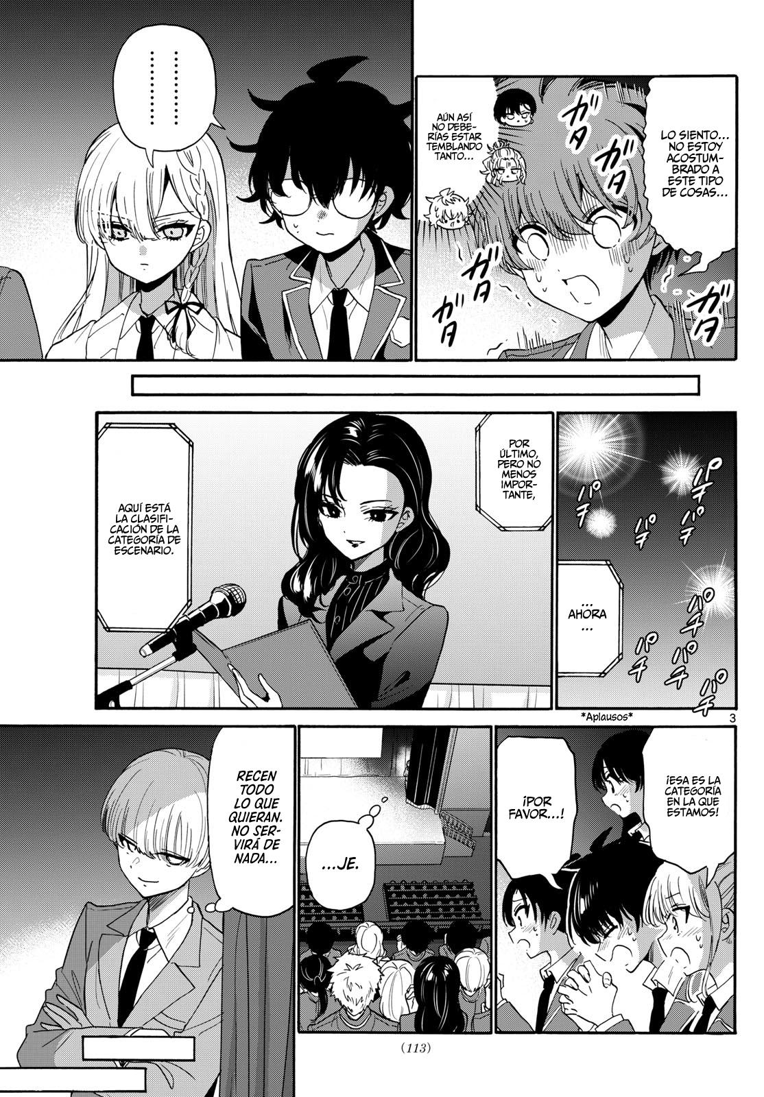 Mikadono Sanshimai wa Angai, Choroi Capitulo 179: Odio la inutilidad página 3