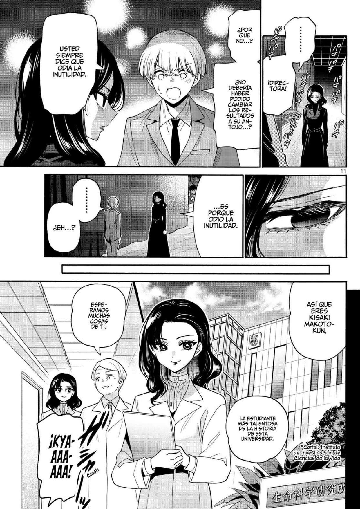 Mikadono Sanshimai wa Angai, Choroi Capitulo 179 página 11