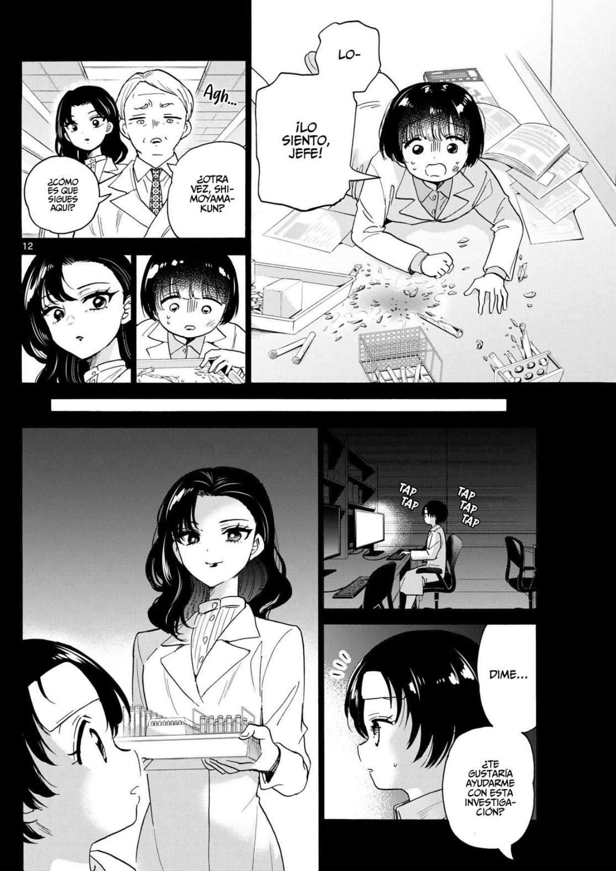 Mikadono Sanshimai wa Angai, Choroi Capitulo 179 página 12