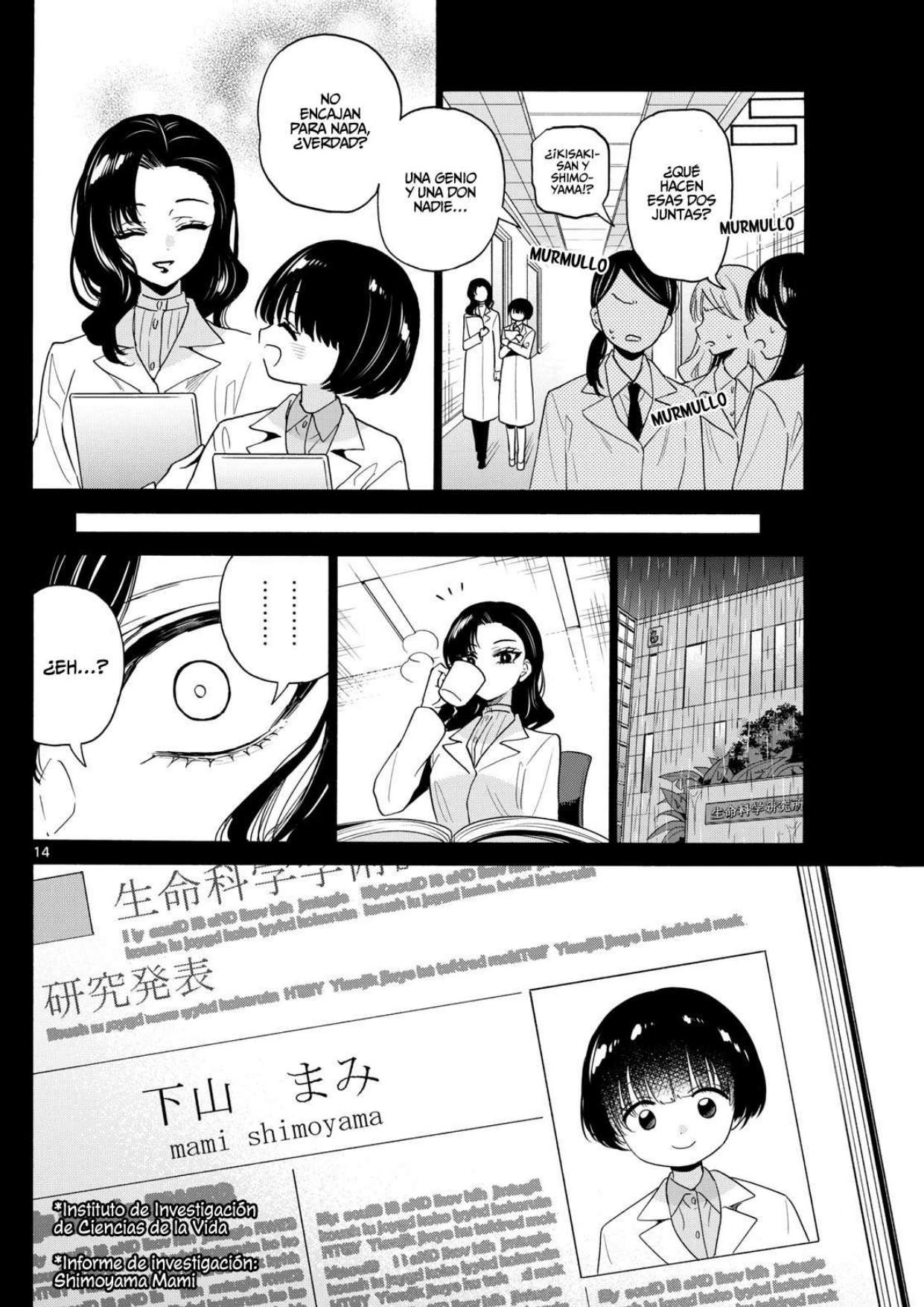 Mikadono Sanshimai wa Angai, Choroi Capitulo 179 página 14