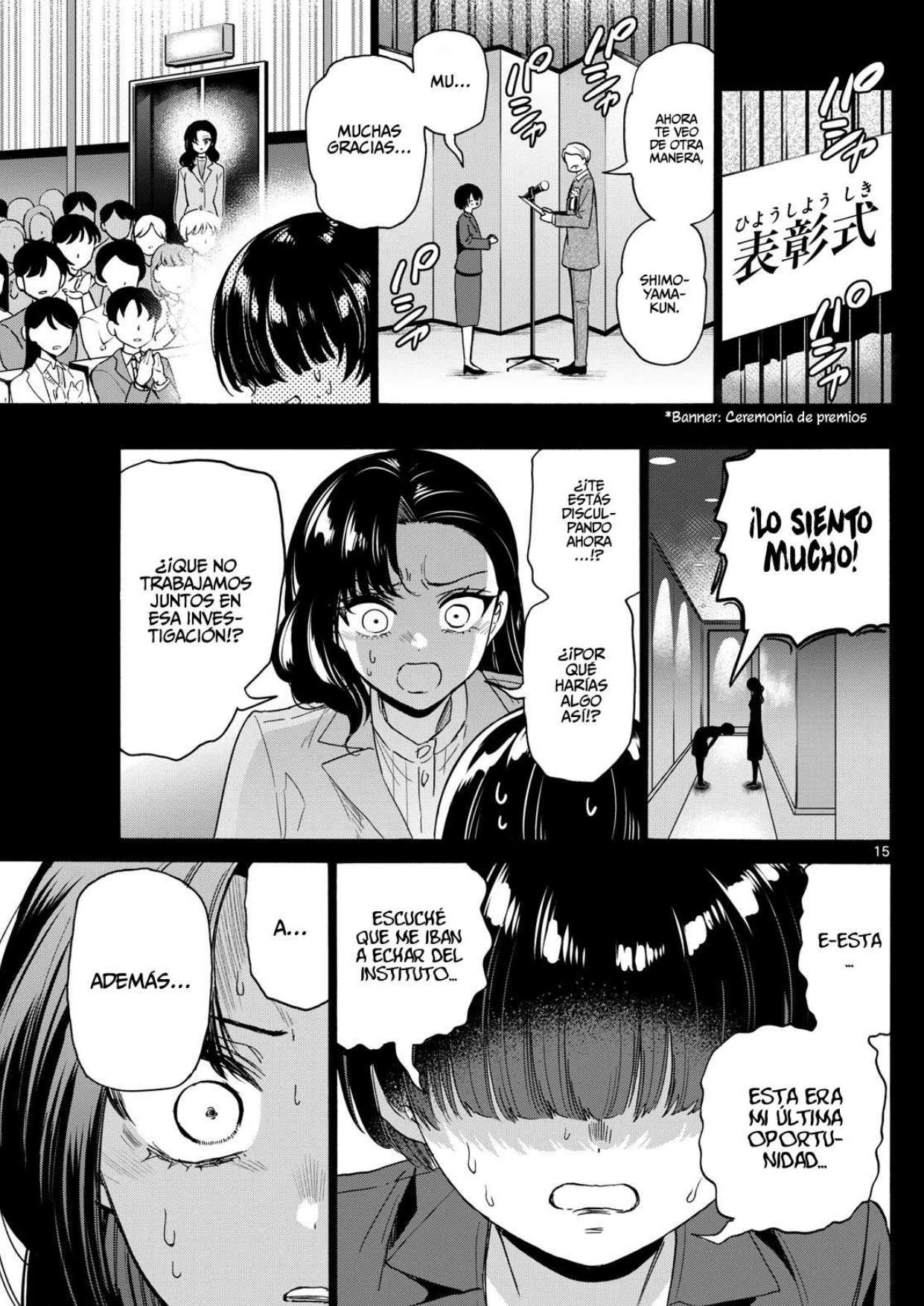 Mikadono Sanshimai wa Angai, Choroi Capitulo 179 página 15