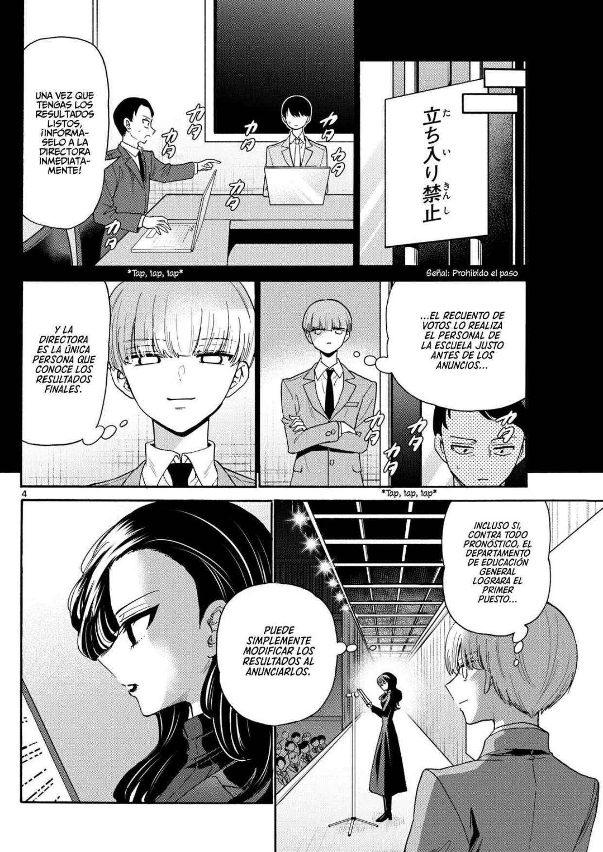 Mikadono Sanshimai wa Angai, Choroi Capitulo 179 página 4