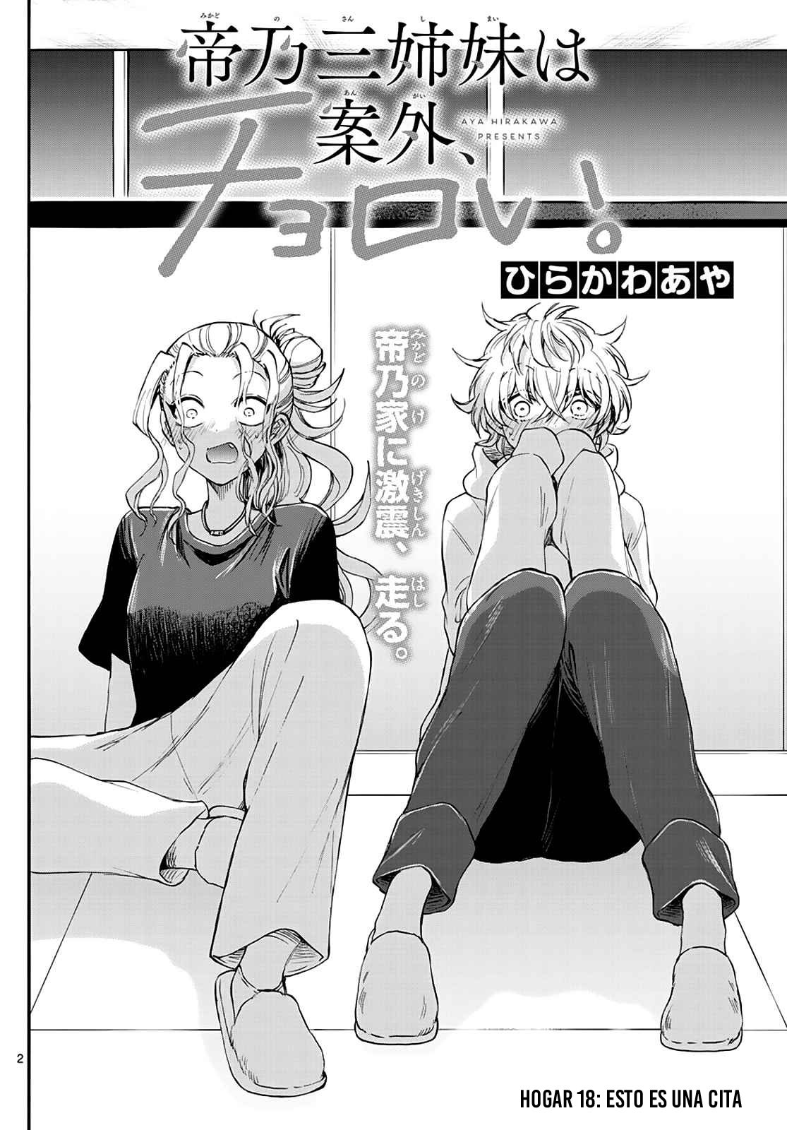 Mikadono Sanshimai wa Angai, Choroi Capitulo 18: Esto es una cita página 4