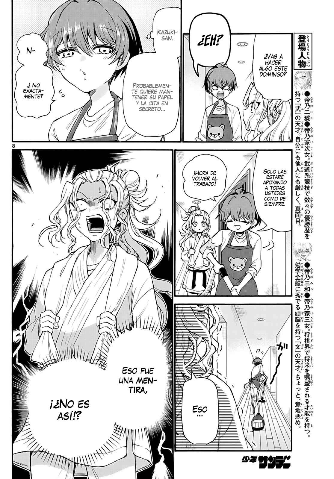Mikadono Sanshimai wa Angai, Choroi Capitulo 18 página 10