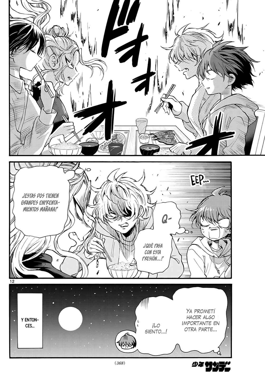 Mikadono Sanshimai wa Angai, Choroi Capitulo 18 página 14