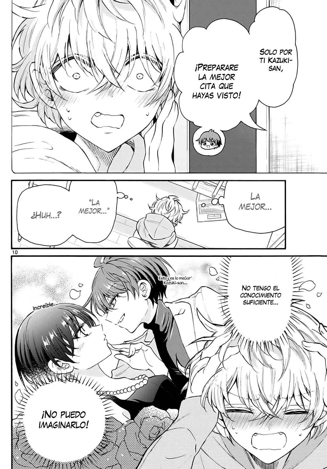 Mikadono Sanshimai wa Angai, Choroi Capitulo 18 página 16