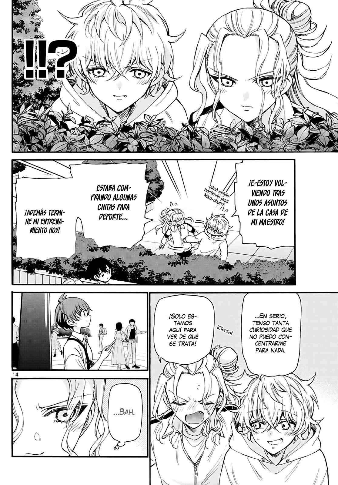 Mikadono Sanshimai wa Angai, Choroi Capitulo 18 página 17