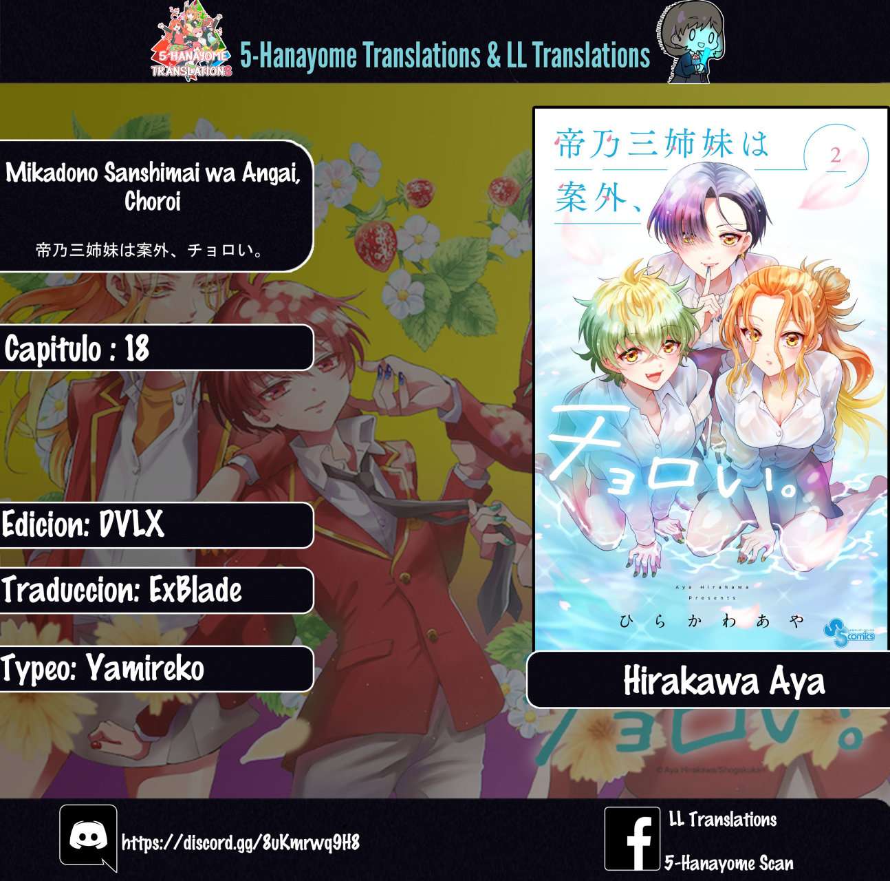Mikadono Sanshimai wa Angai, Choroi Capitulo 18 página 2
