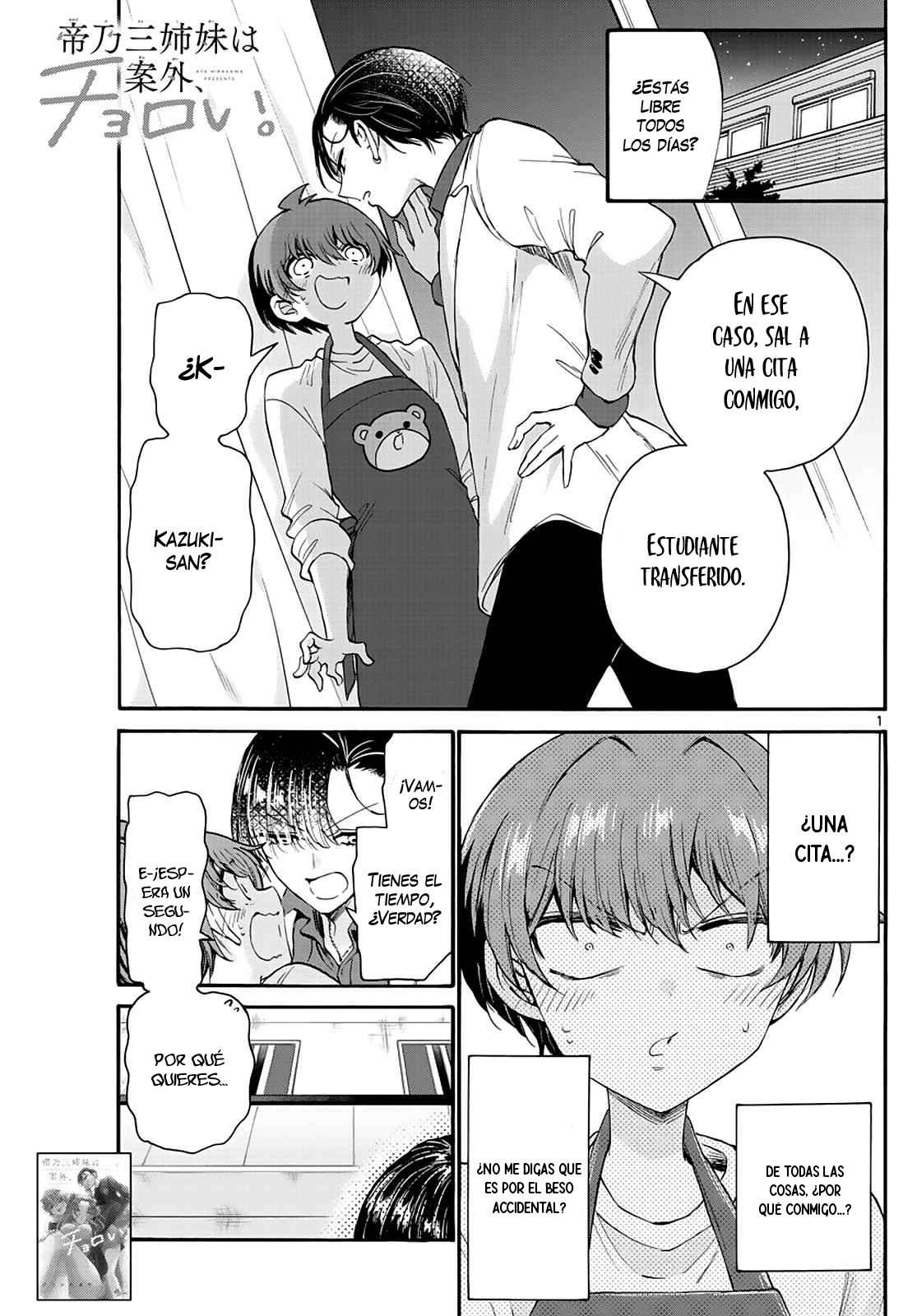 Mikadono Sanshimai wa Angai, Choroi Capitulo 18 página 3