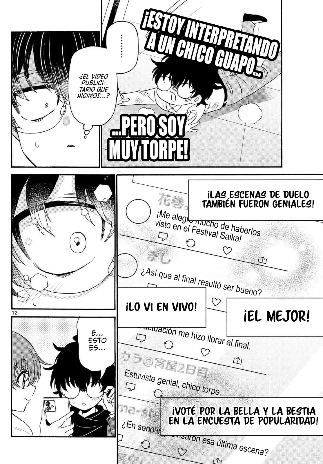 Mikadono Sanshimai wa Angai, Choroi Capitulo 180: ¿Quién irá al balcón? página 15
