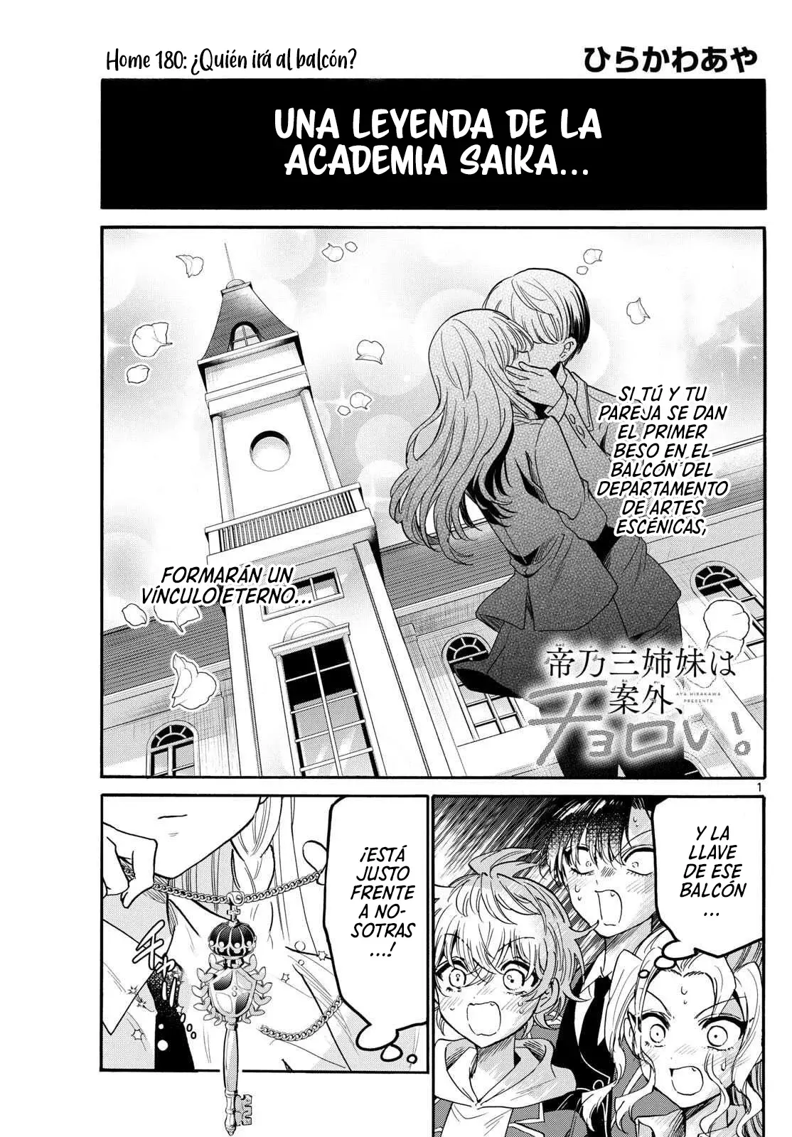 Mikadono Sanshimai wa Angai, Choroi Capitulo 180: ¿Quién irá al balcón? página 4