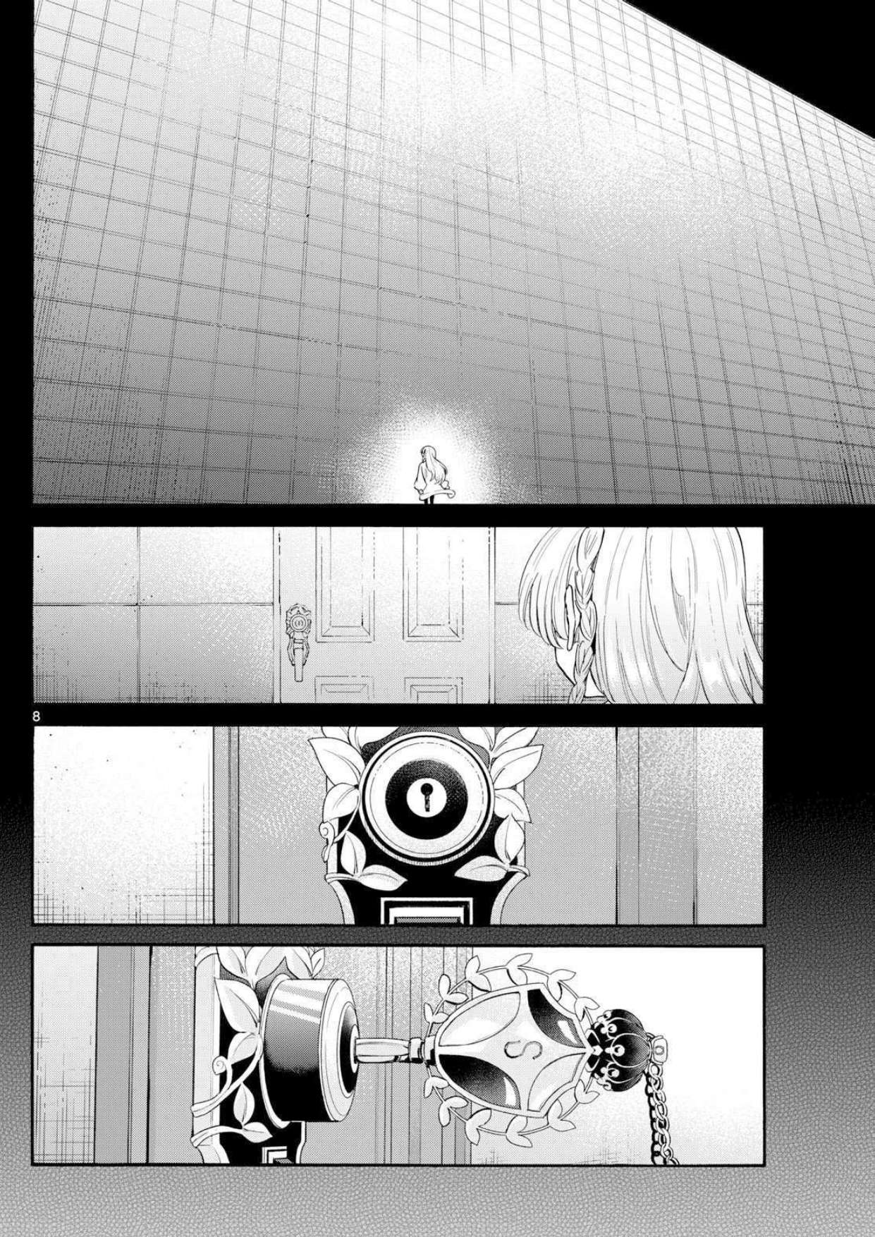 Mikadono Sanshimai wa Angai, Choroi Capitulo 181 página 8