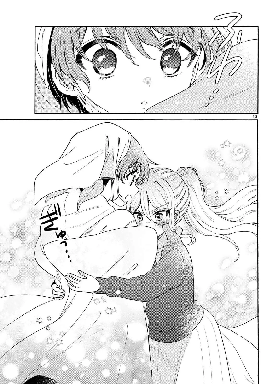 Mikadono Sanshimai wa Angai, Choroi Capitulo 183: Una competencia que te acelera el corazón página 16